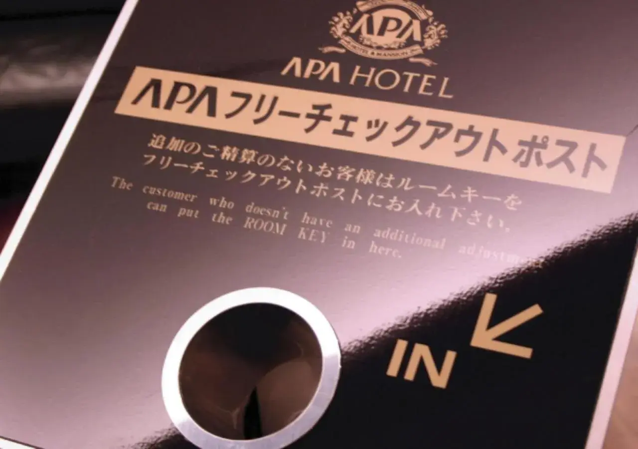 Area and facilities in Apa Hotel Tokyo-Ojima
