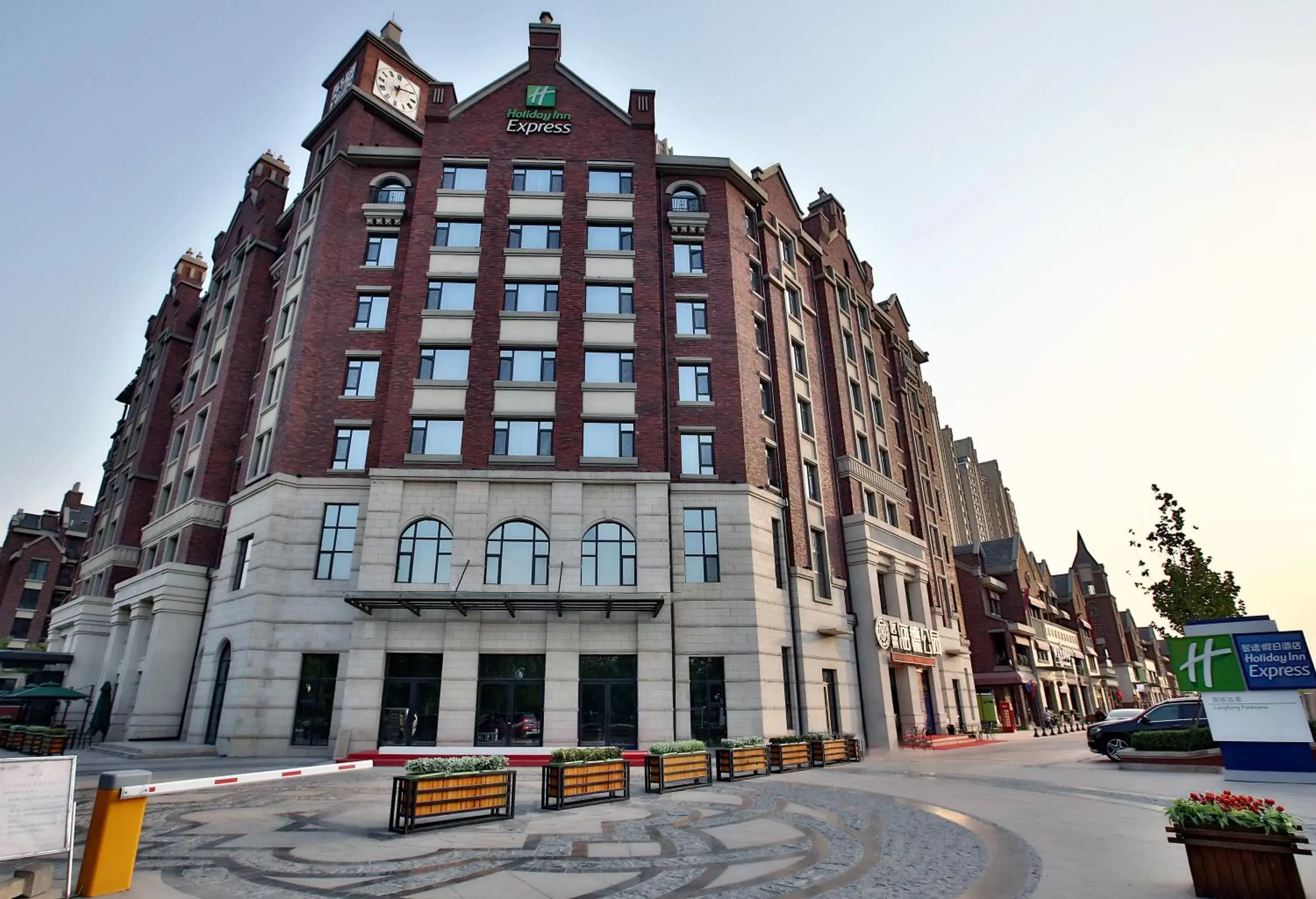 Property building in Holiday Inn Express Langfang Park View by IHG Property building in Holiday Inn Express Langfang Park View by IHG