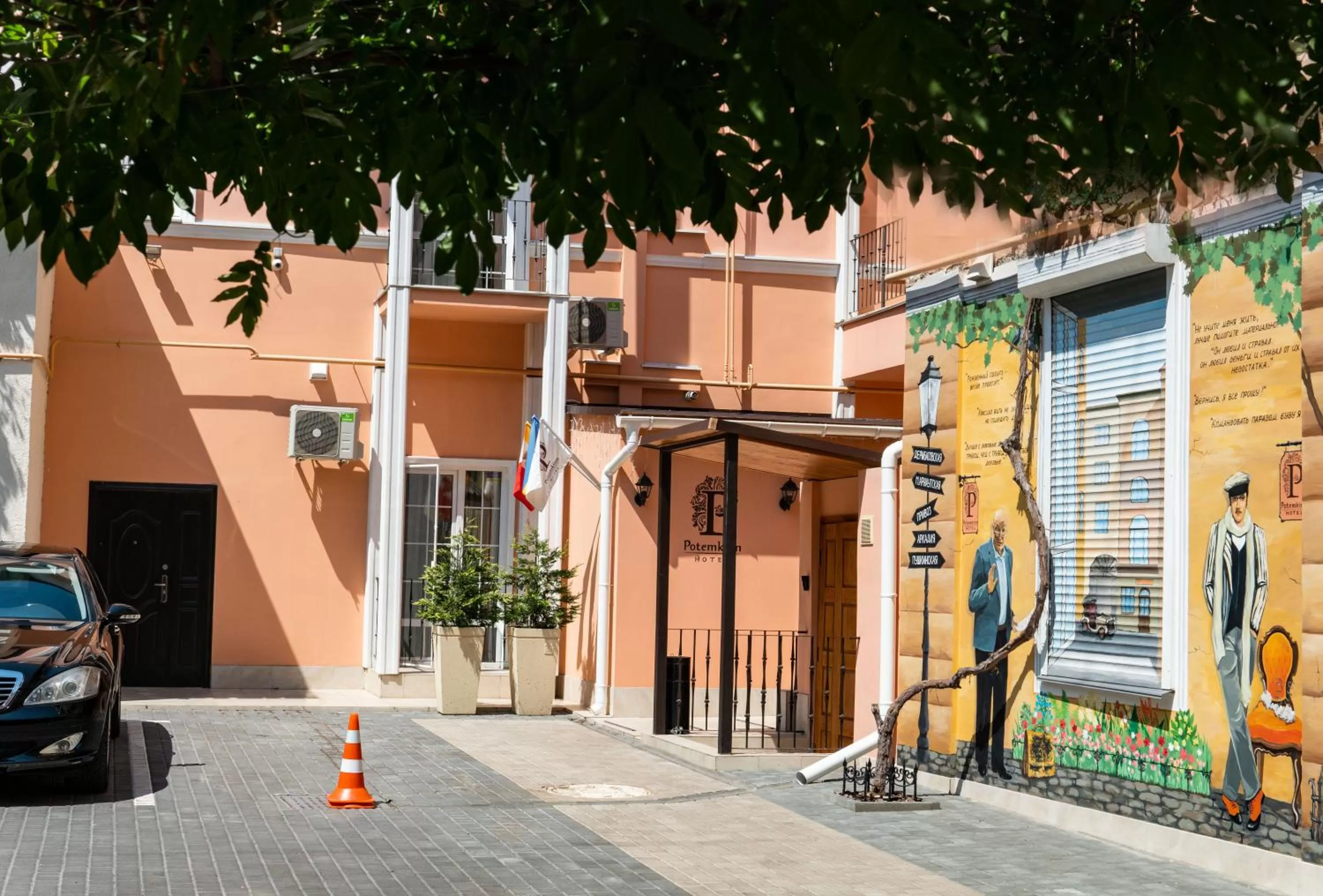 Facade/entrance in Potemkinn Hotel