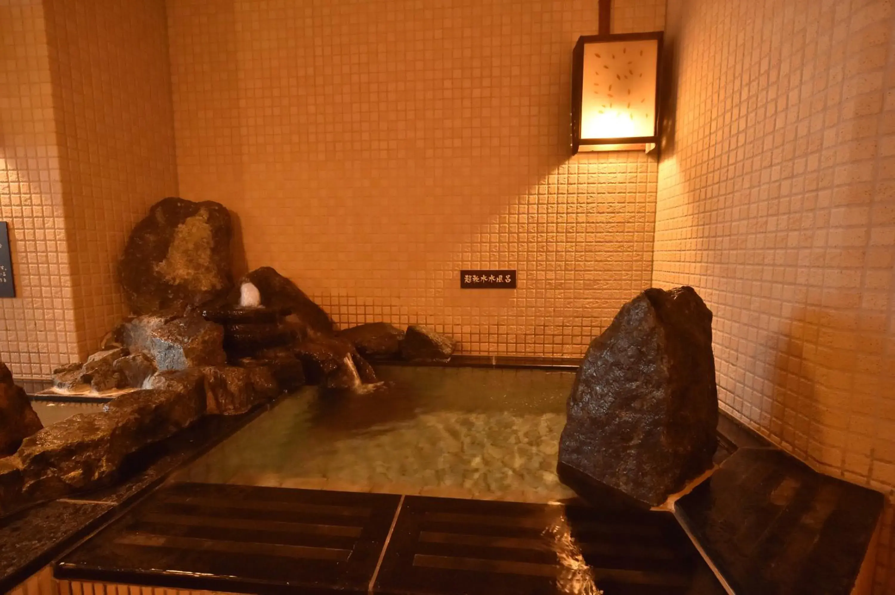 Public Bath in Dormy Inn Asahikawa Natural Hot Spring