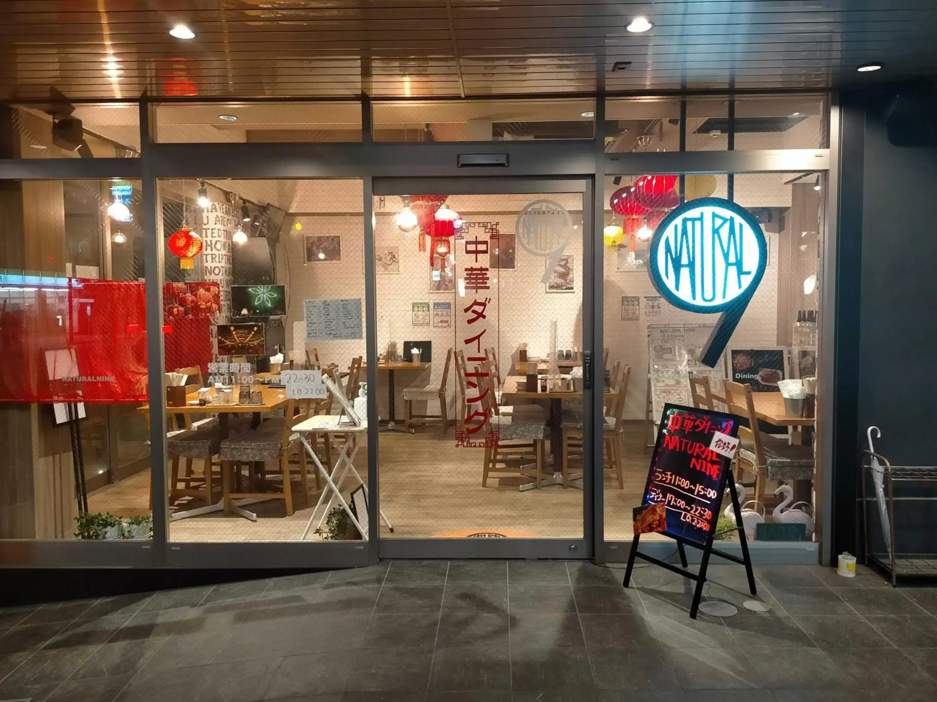 Restaurant/places to eat in HOTEL STATE TENNOJI Restaurant/places to eat in HOTEL STATE TENNOJI