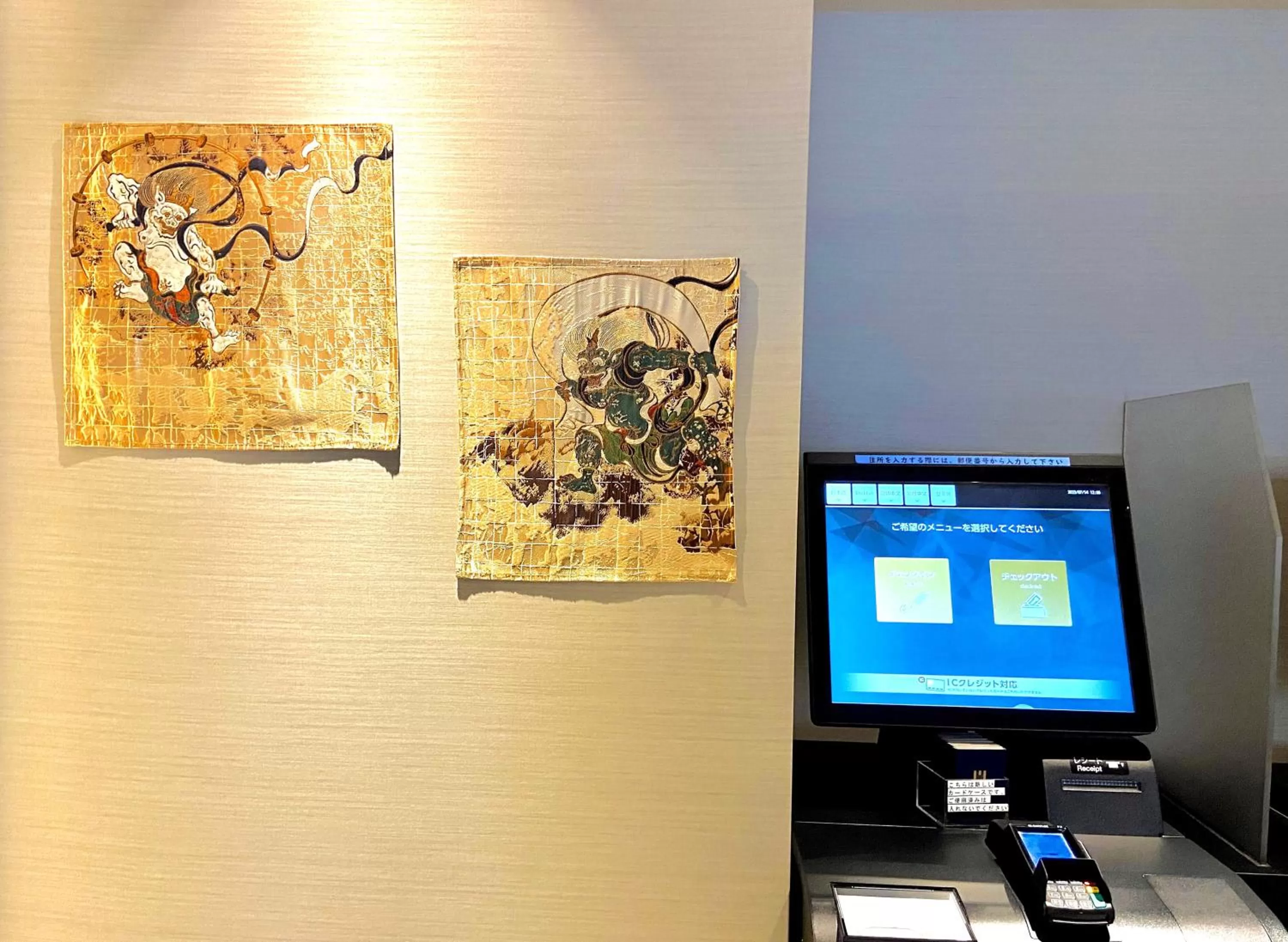 Lobby or reception in hotel MONday Kyoto Karasuma Nijo