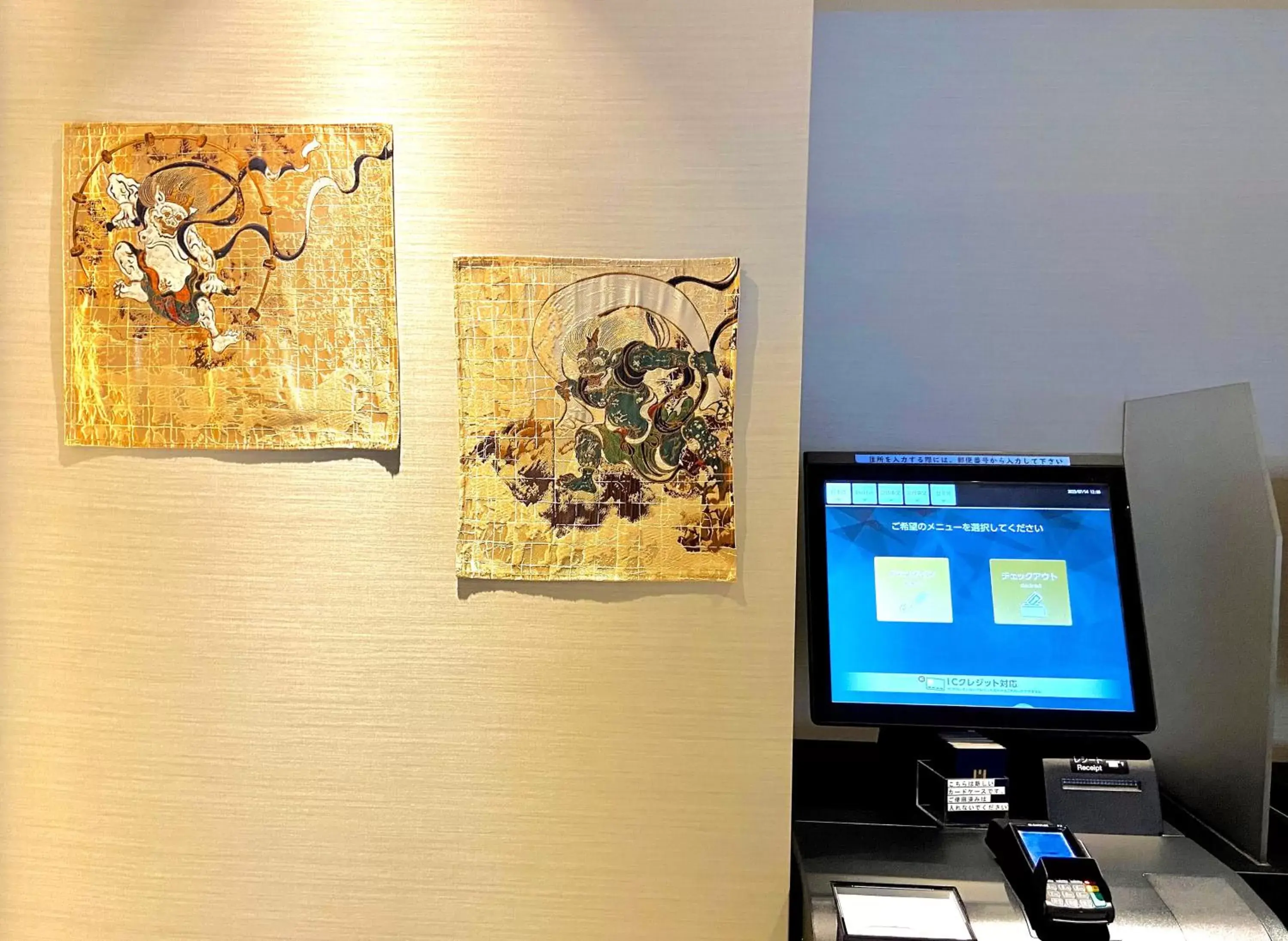 Lobby or reception in hotel MONday Kyoto Karasuma Nijo Lobby or reception in hotel MONday Kyoto Karasuma Nijo