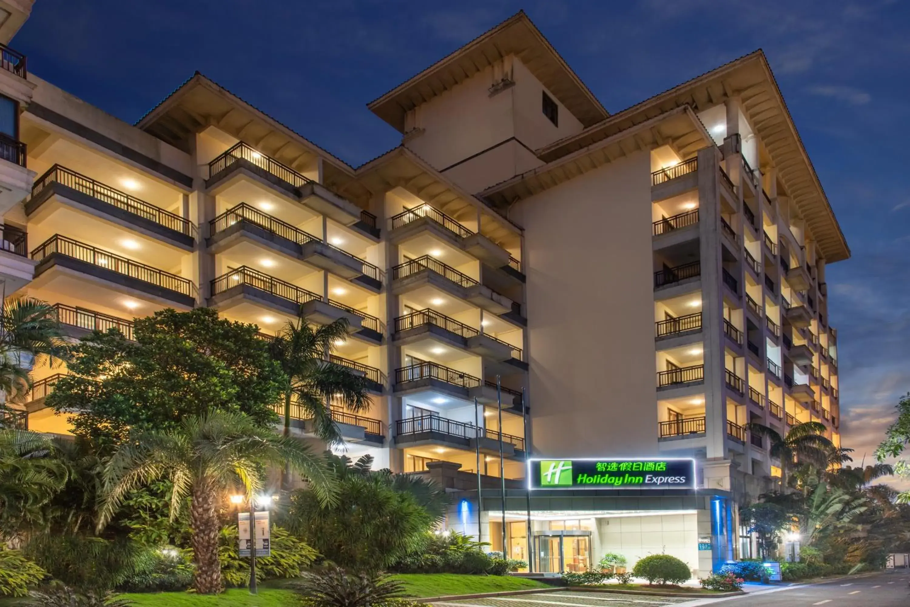 Property Building in Holiday Inn Express Haikou West Coast, an IHG Hotel