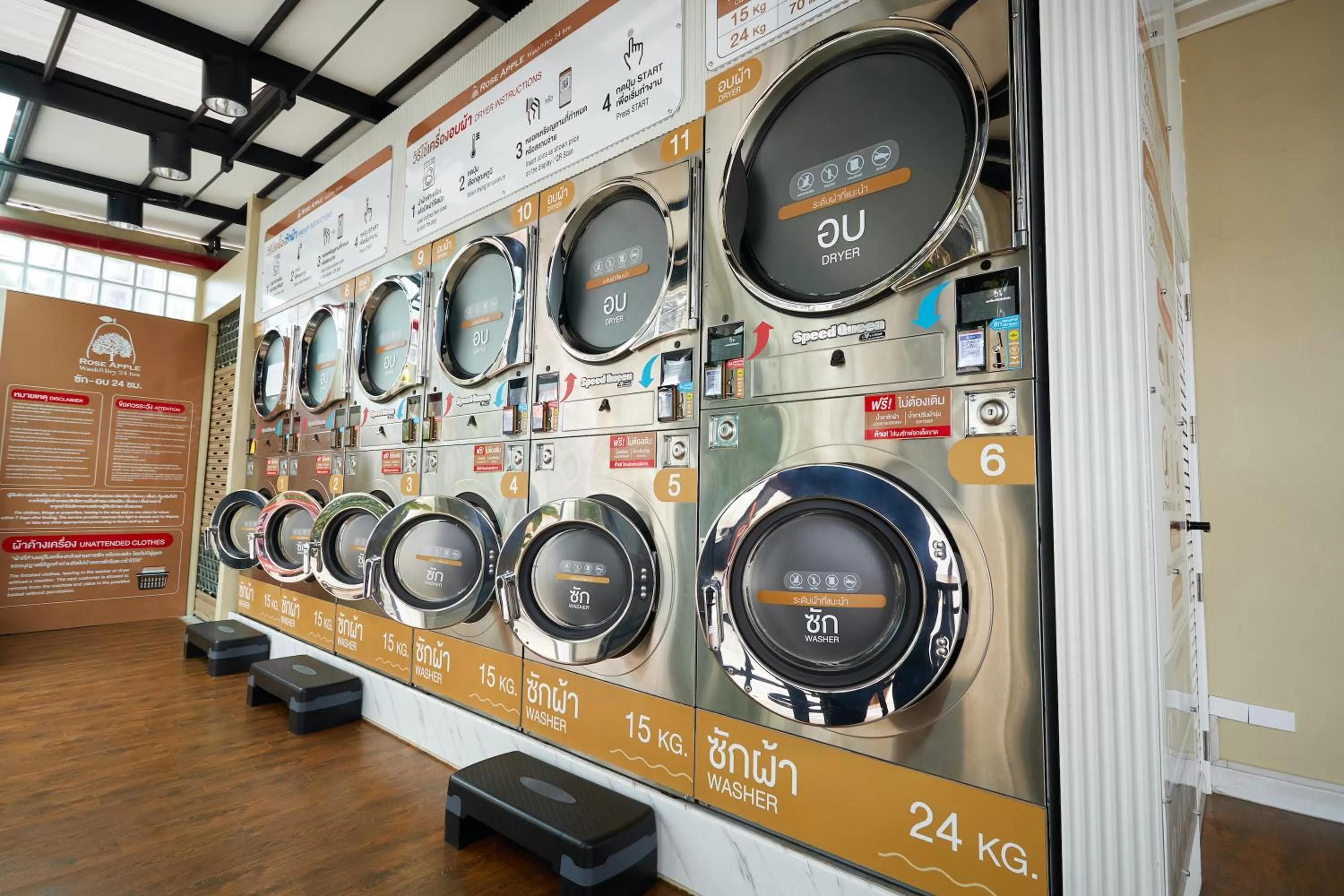 laundry in Rose Apple Hotel