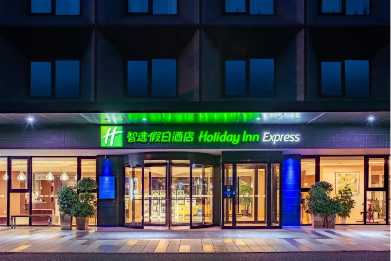 Property building in Holiday Inn Express Beijing Airport Zone, an IHG Hotel