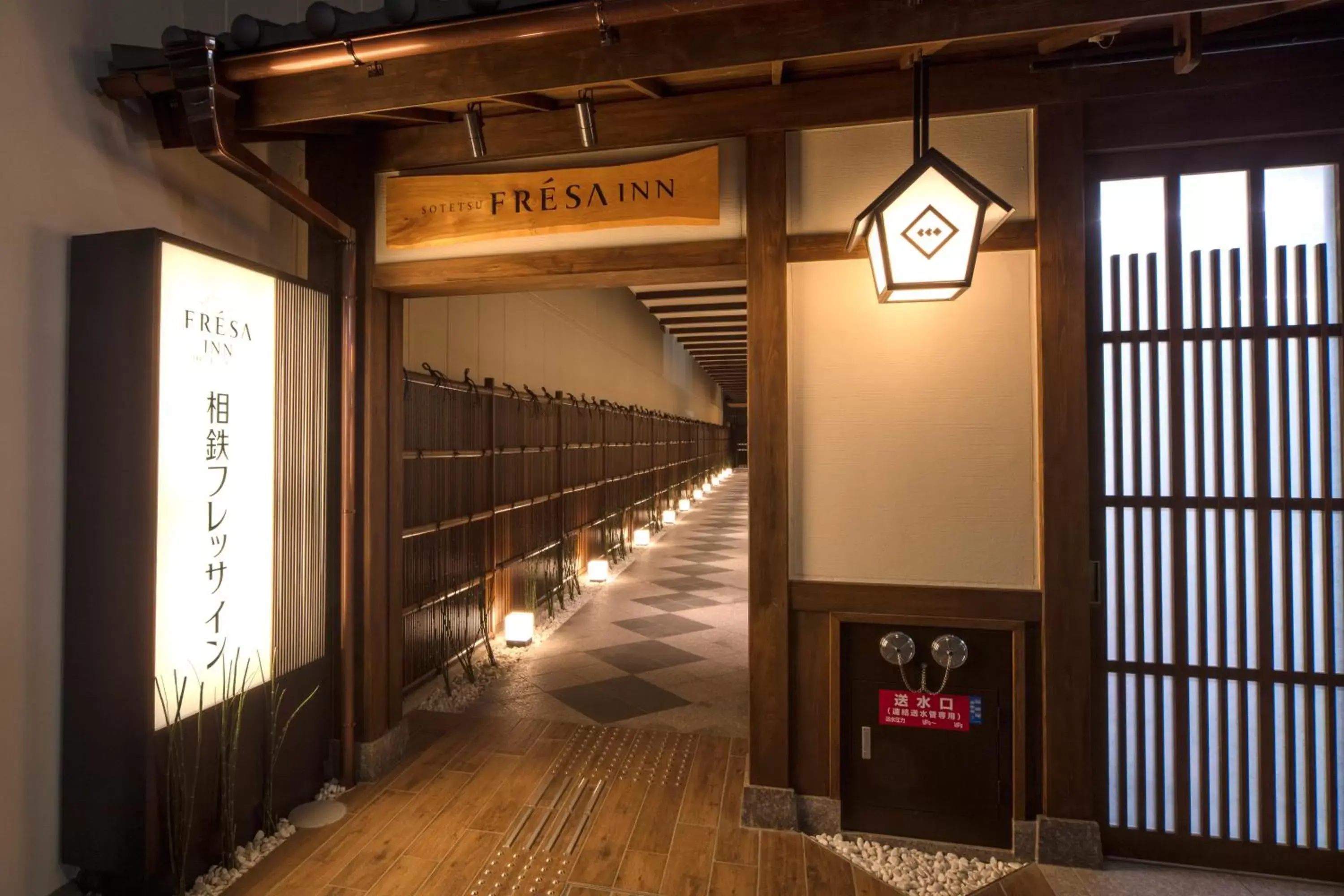 Property building in Sotetsu Fresa Inn Kyoto-Shijokarasuma