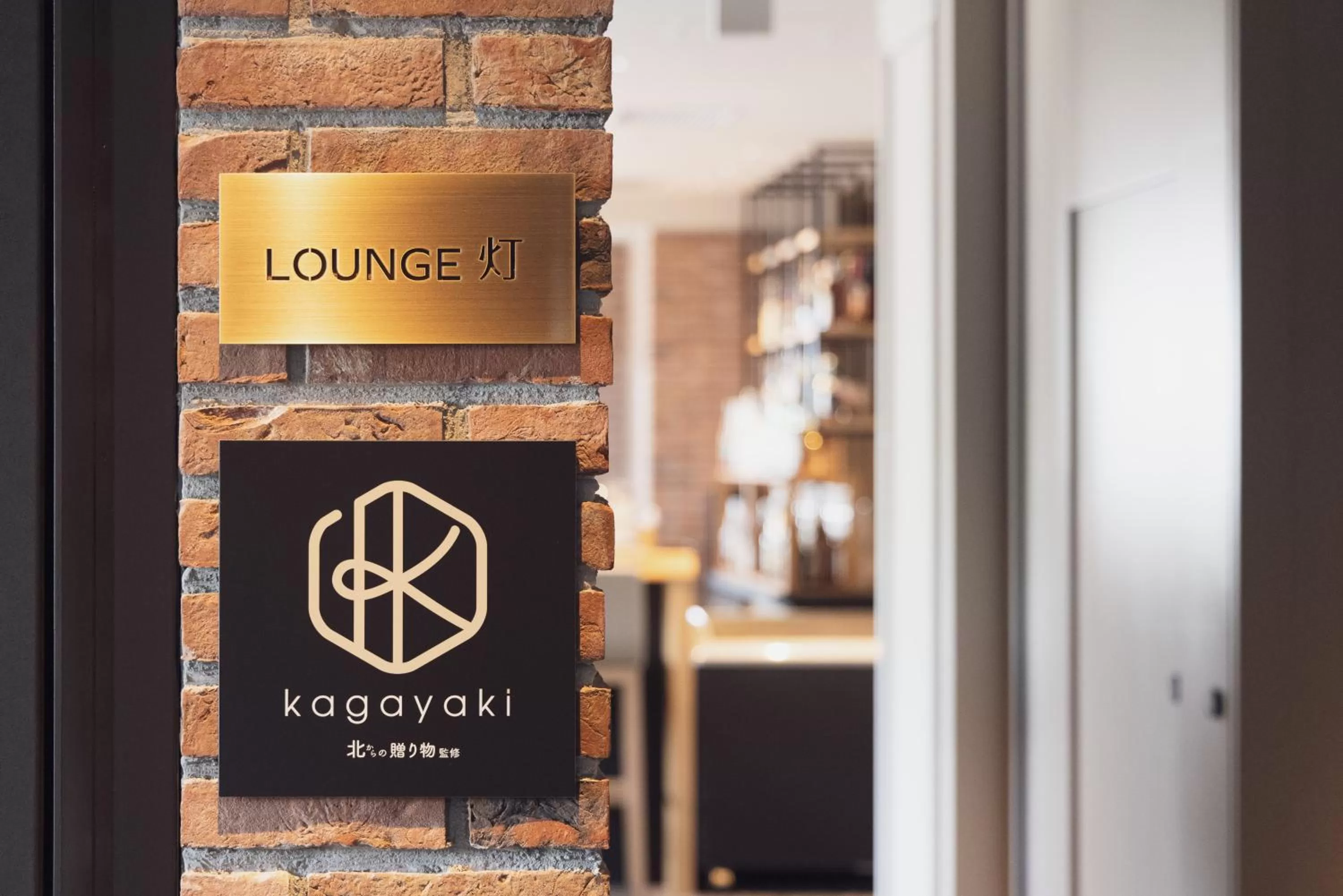 Communal lounge/ TV room in Tokyu Stay Hakodate Asaichi Akarinoyu