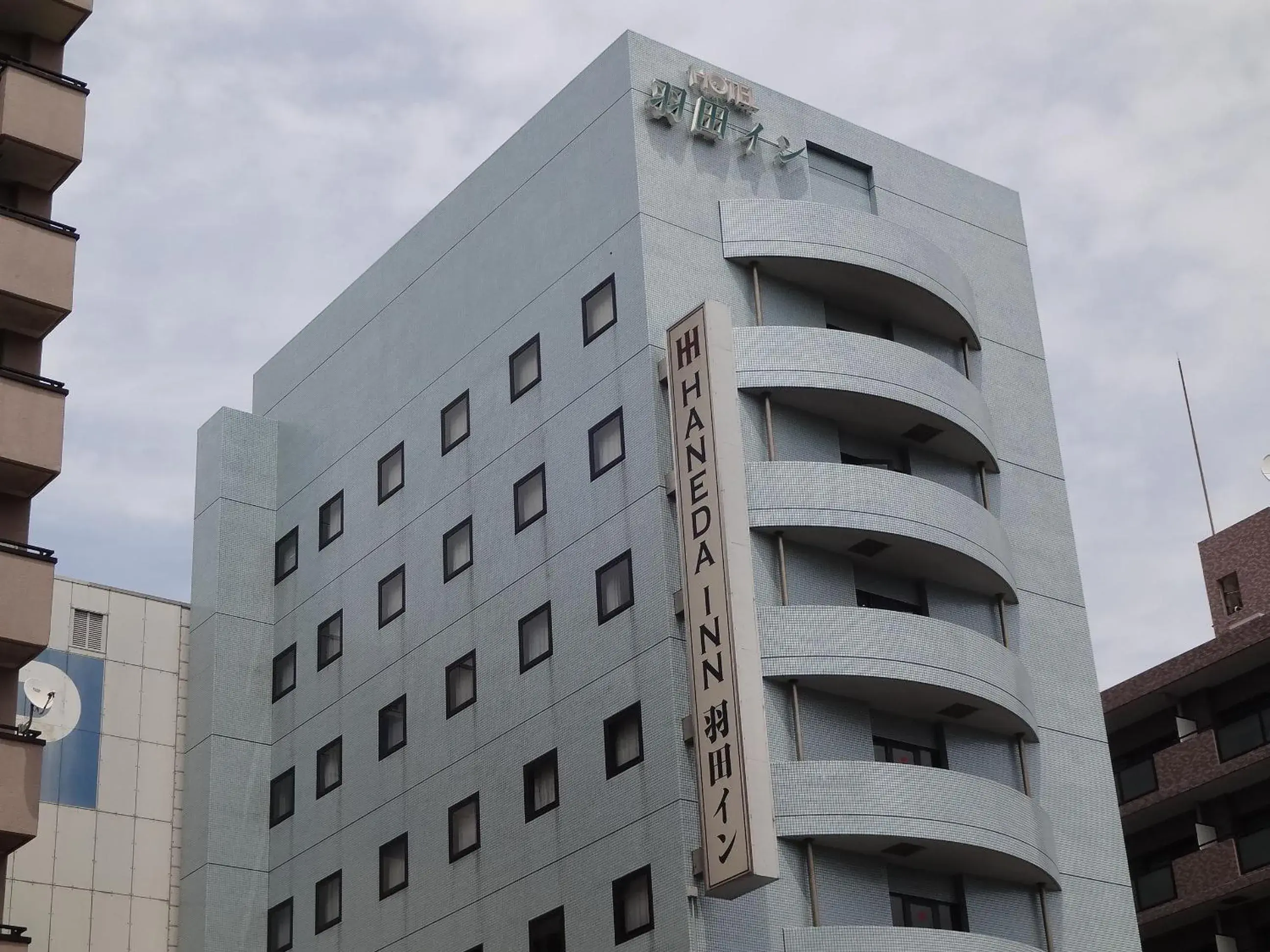 Facade/entrance, Property Building in Haneda Inn
