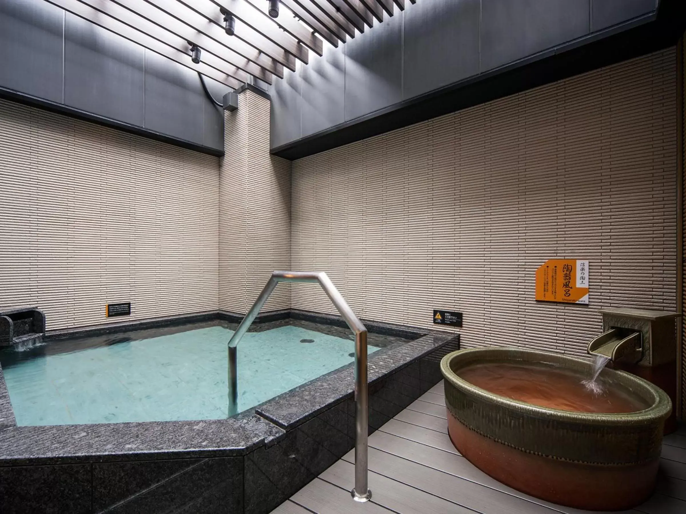 Open Air Bath, Swimming Pool in APA Hotel Sugamo Ekimae