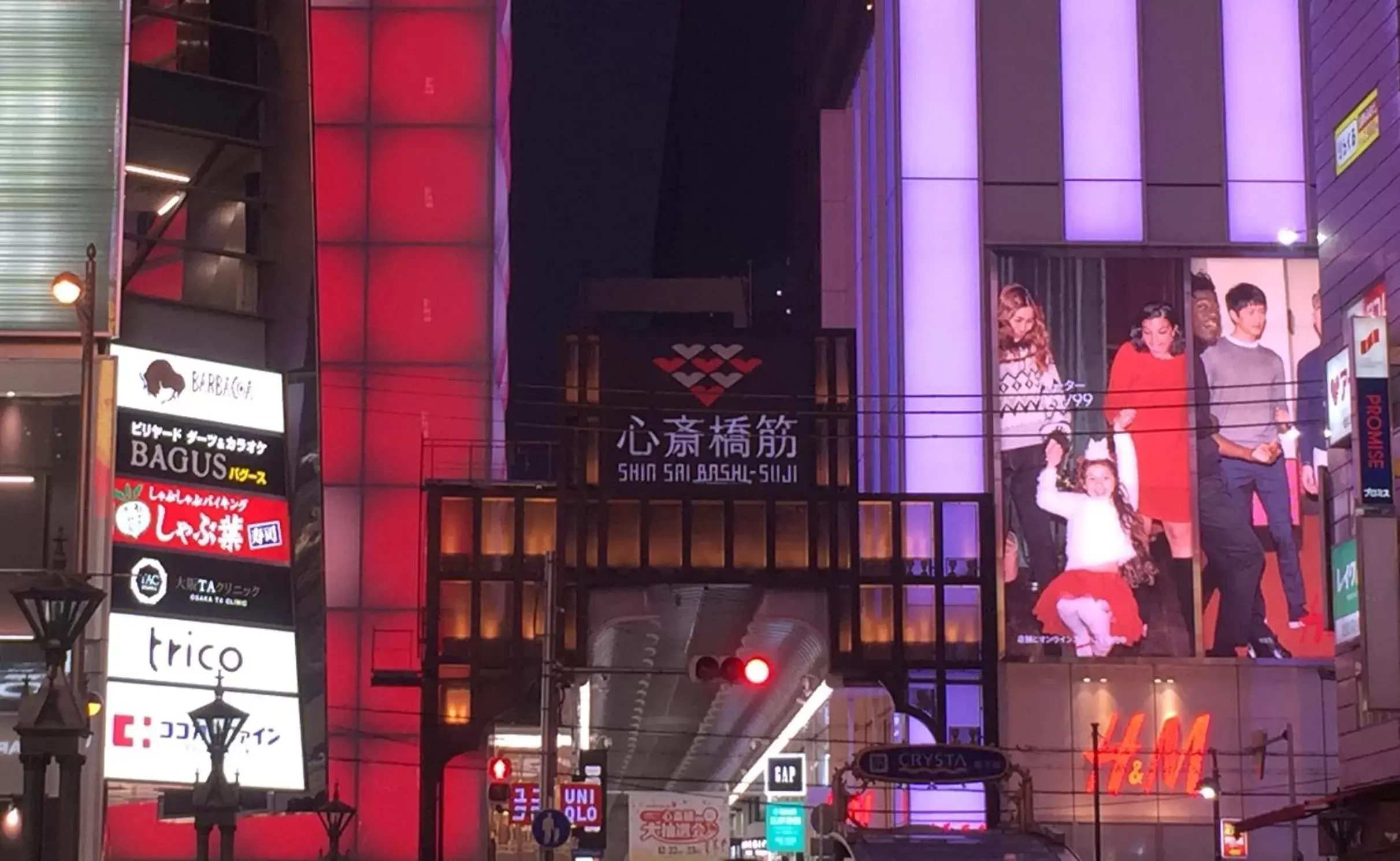 Shopping Area in SARASA HOTEL Shinsaibashi