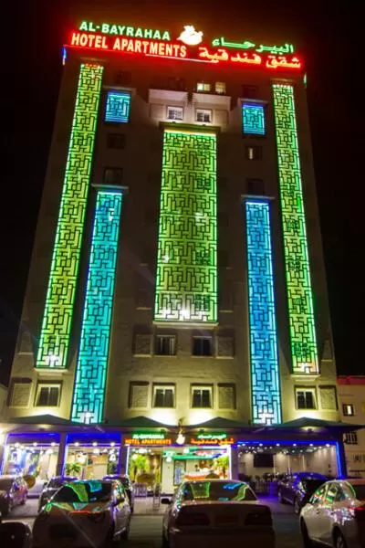 Property Building in Albayrahaa Hotel