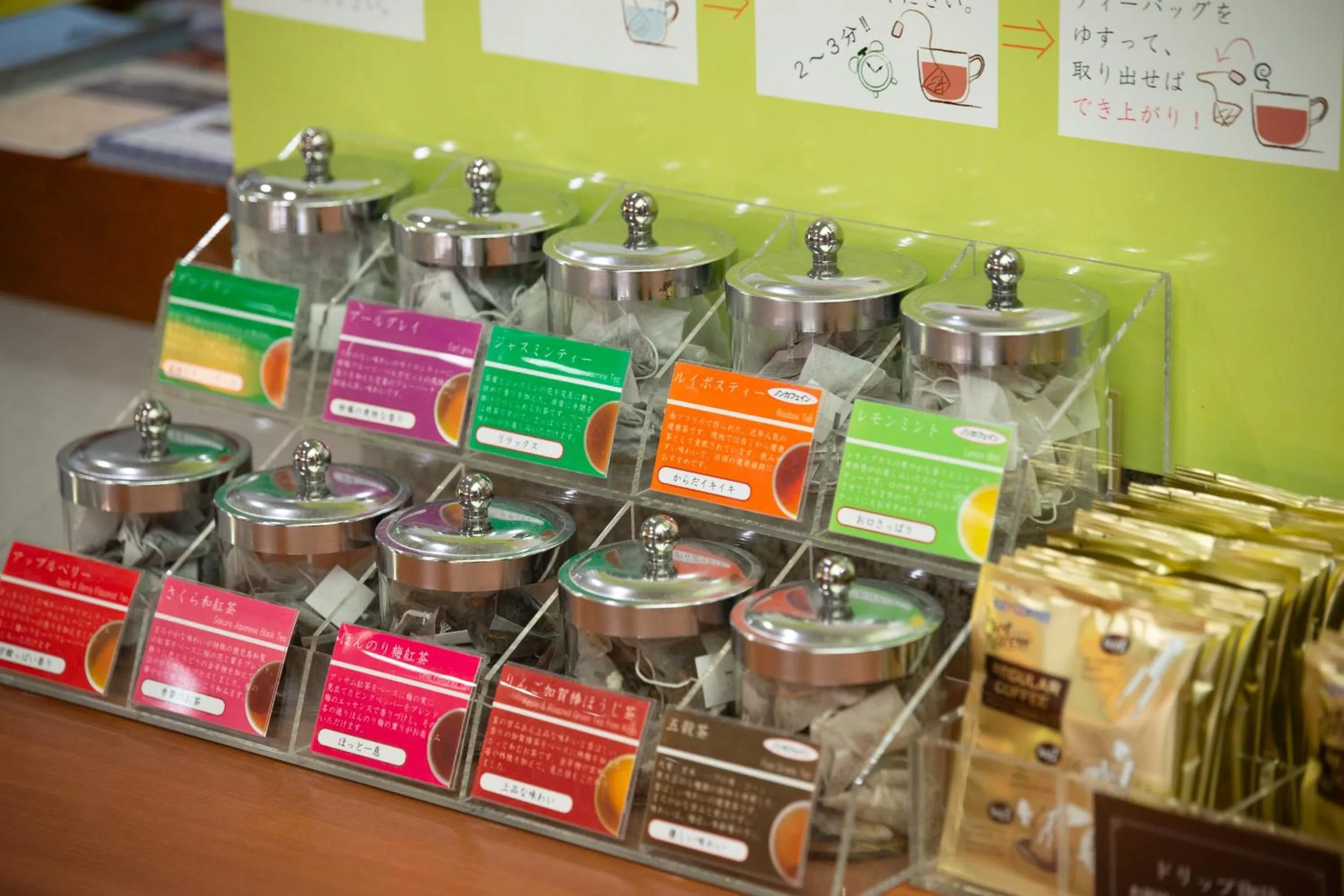 Coffee/tea facilities in Kagoshima Plaza Hotel Tenmonkan