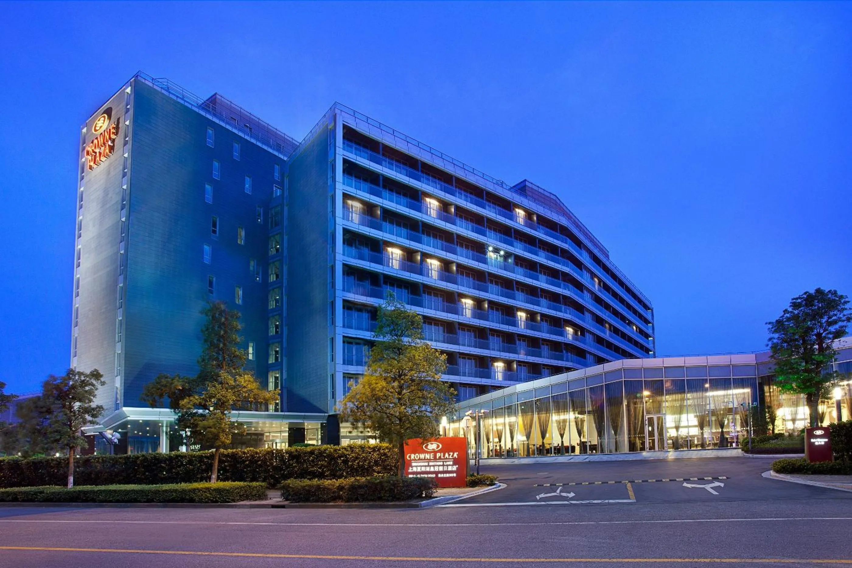 Property building in Crowne Plaza Shanghai Xiayang Lake by IHG