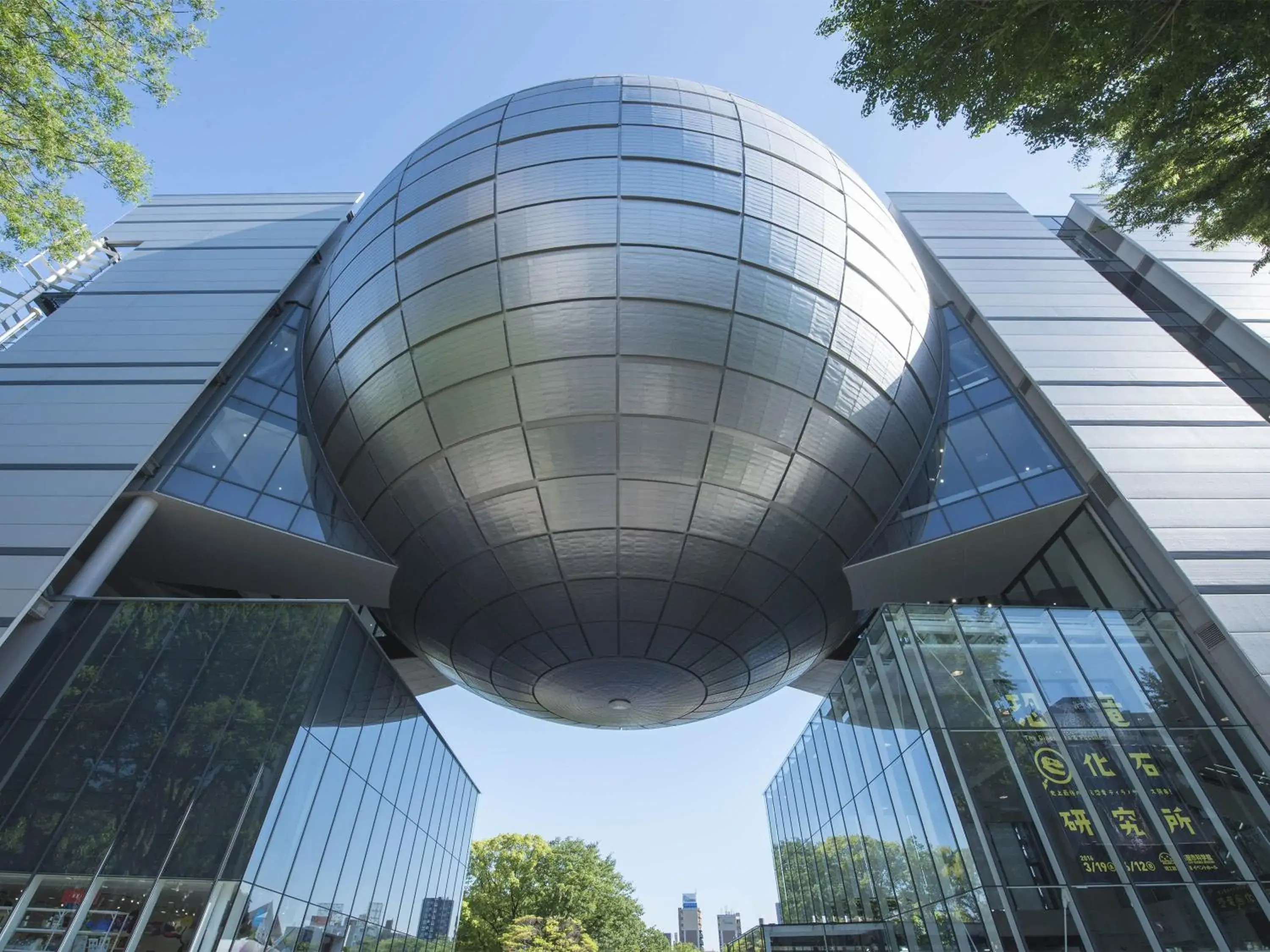 Other, Property Building in Nagoya Kanko Hotel