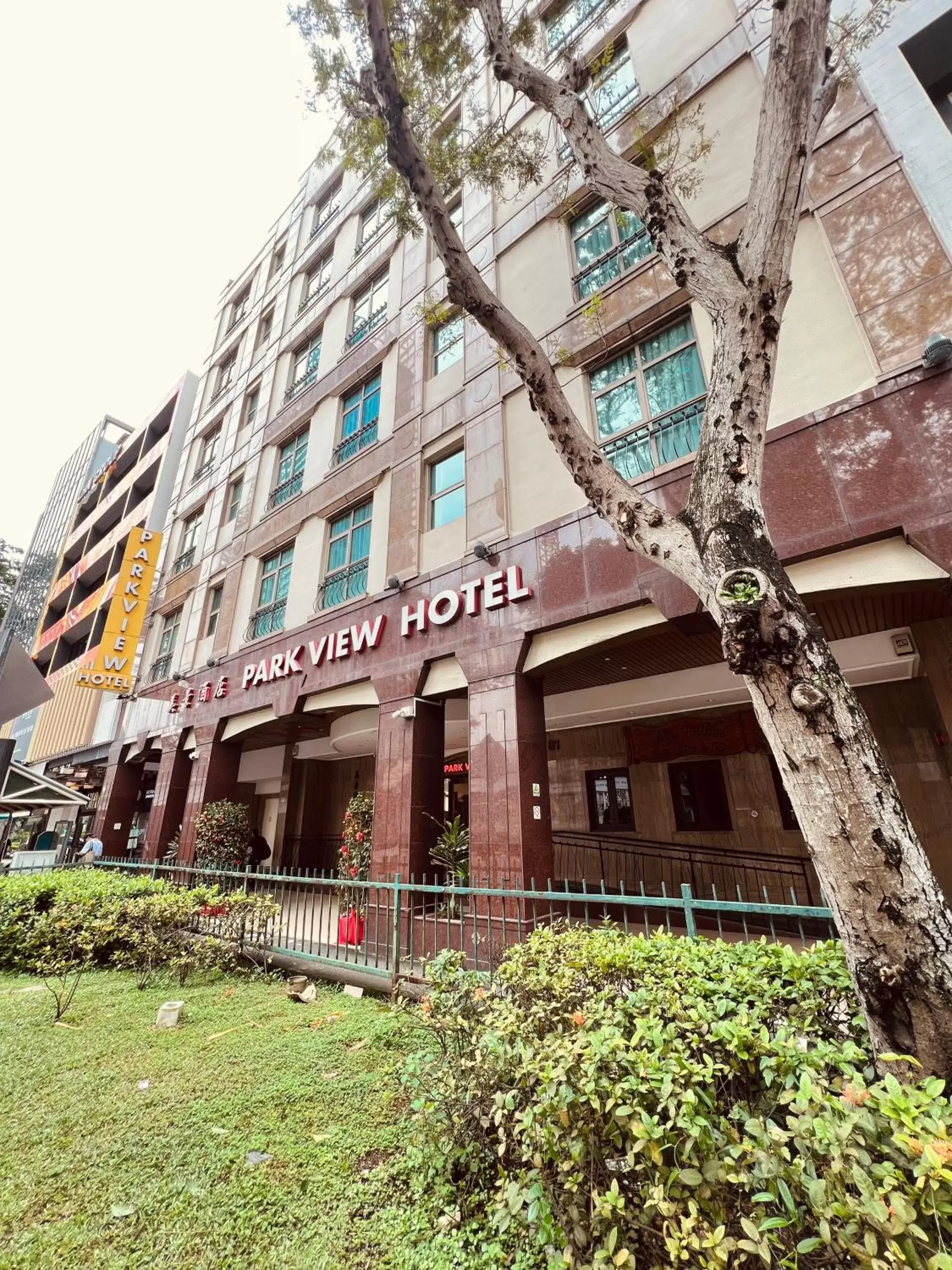 Property building in Park View Hotel Property building in Park View Hotel