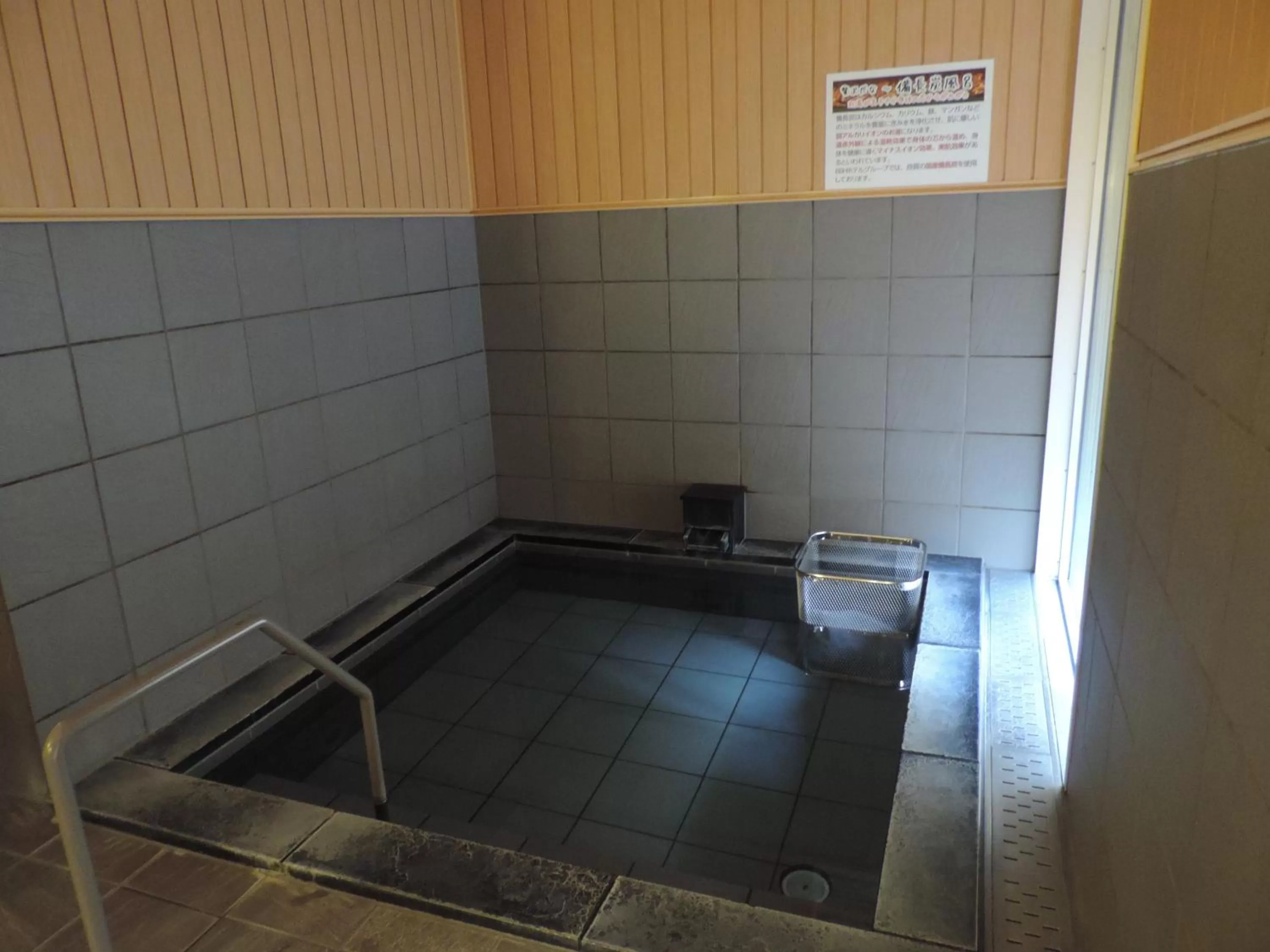 Public Bath in Hotel Grand Terrace Chitose