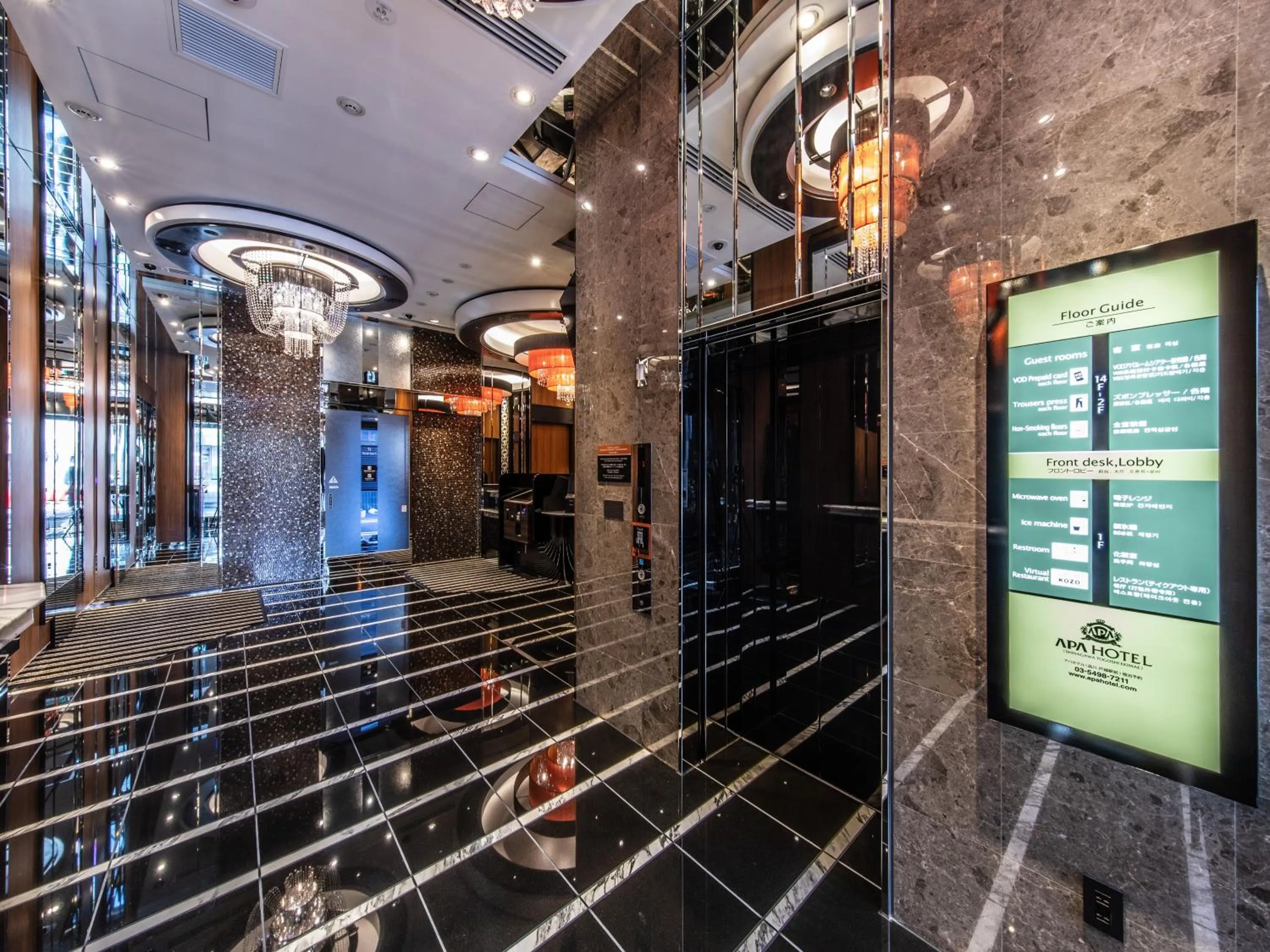 Lobby or reception in APA Hotel Shinagawa Togoshi Ekimae