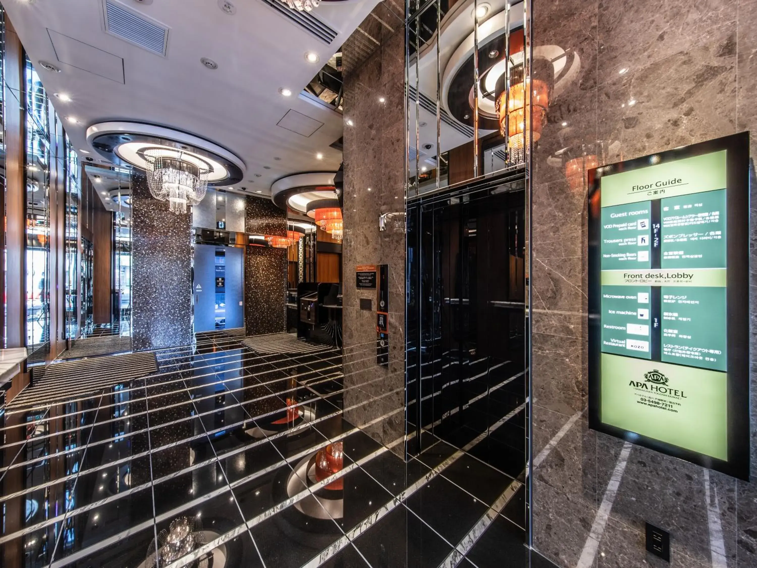 Lobby or reception in APA Hotel Shinagawa Togoshi Ekimae Lobby or reception in APA Hotel Shinagawa Togoshi Ekimae