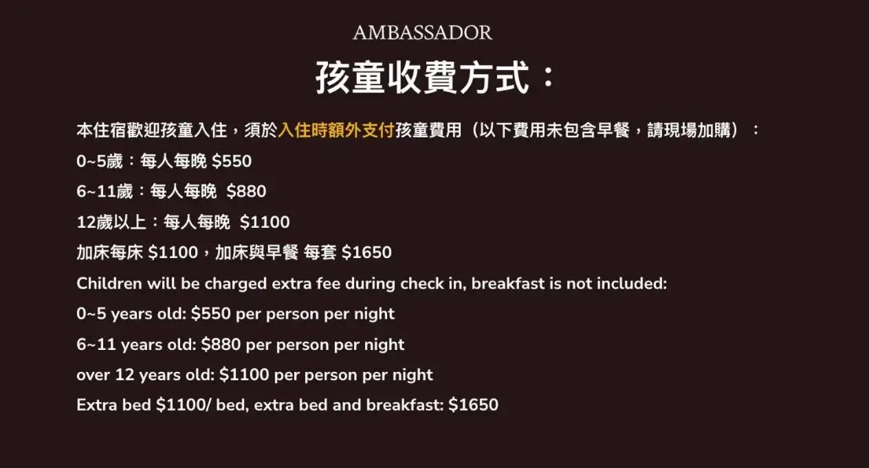 Ambassador Hotel Hsinchu