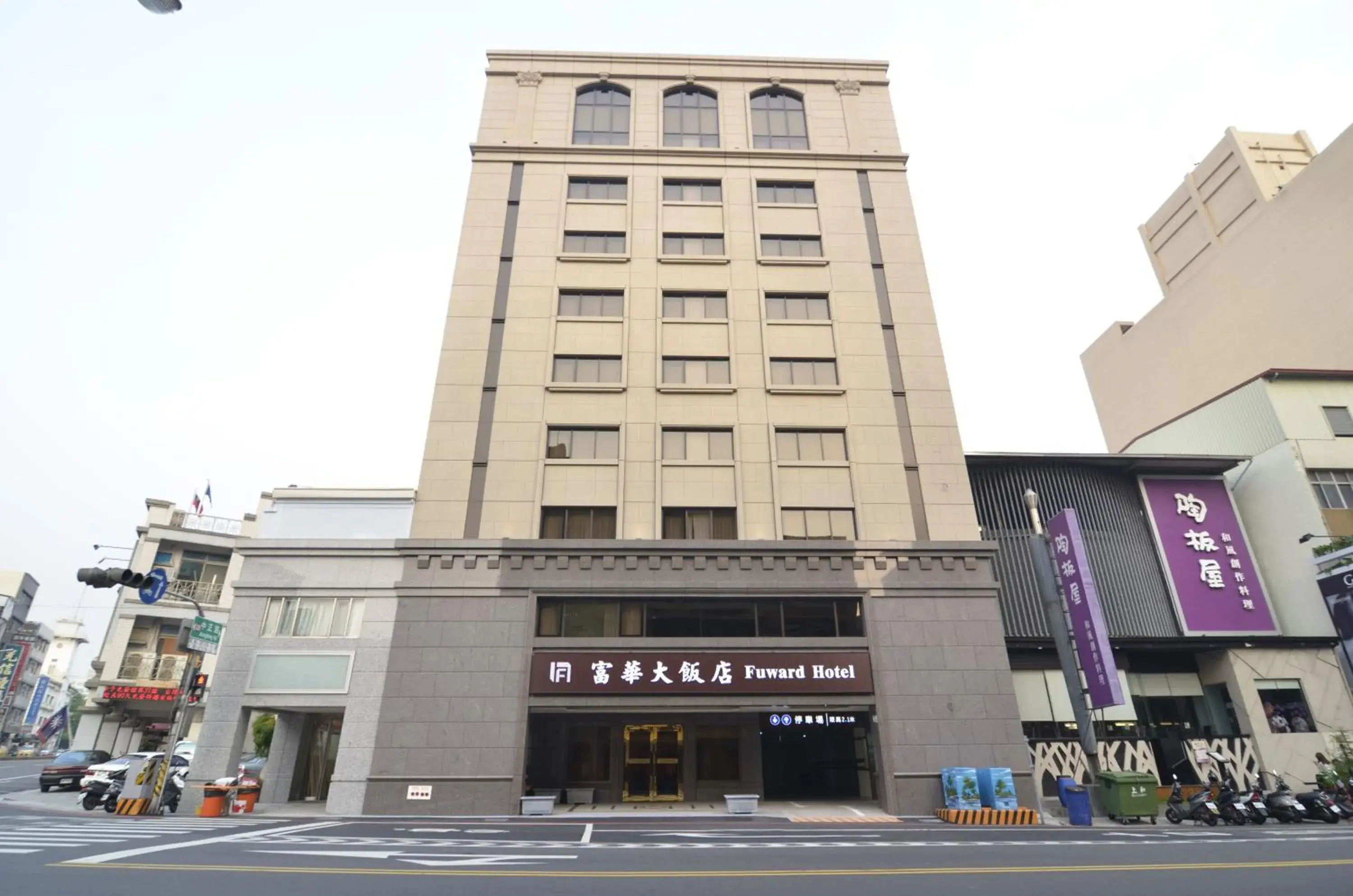 Property Building in Fu Ward Hotel Tainan