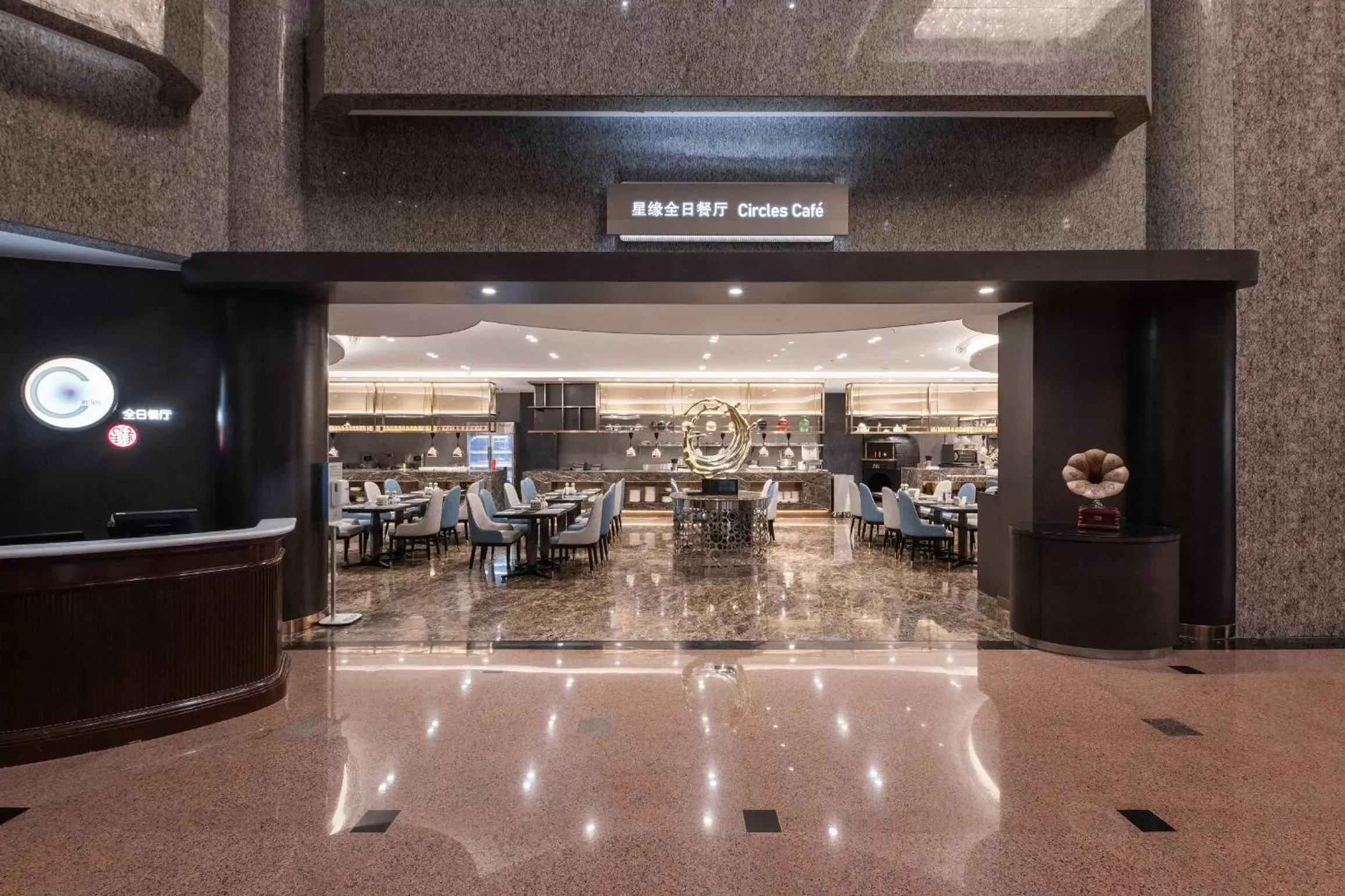 Coffee/tea facilities in Crowne Plaza Shanghai, an IHG Hotel