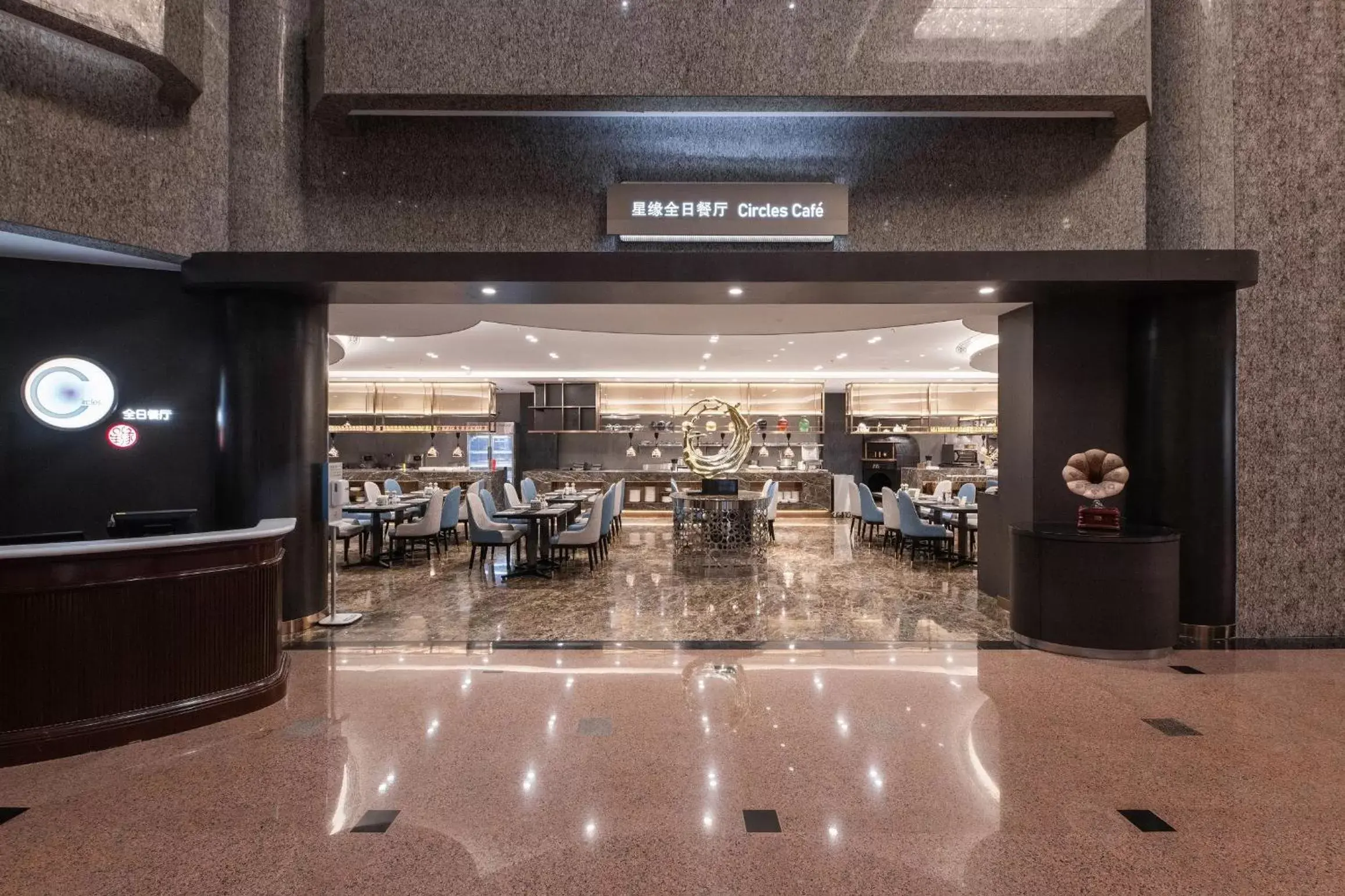 Restaurant/places to eat in Crowne Plaza Shanghai by IHG Restaurant/places to eat in Crowne Plaza Shanghai by IHG
