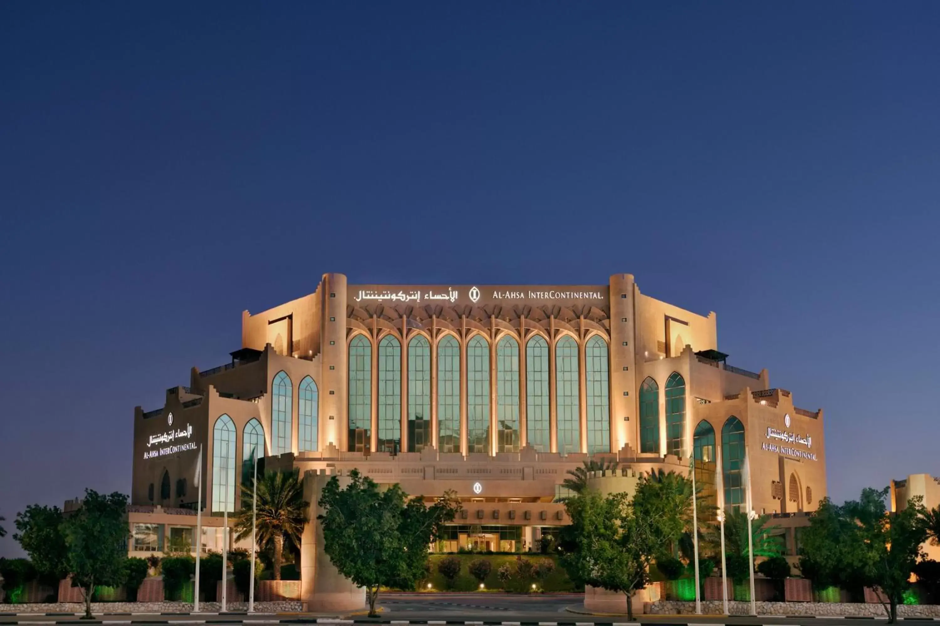 Property Building in Al Ahsa InterContinental, an IHG Hotel