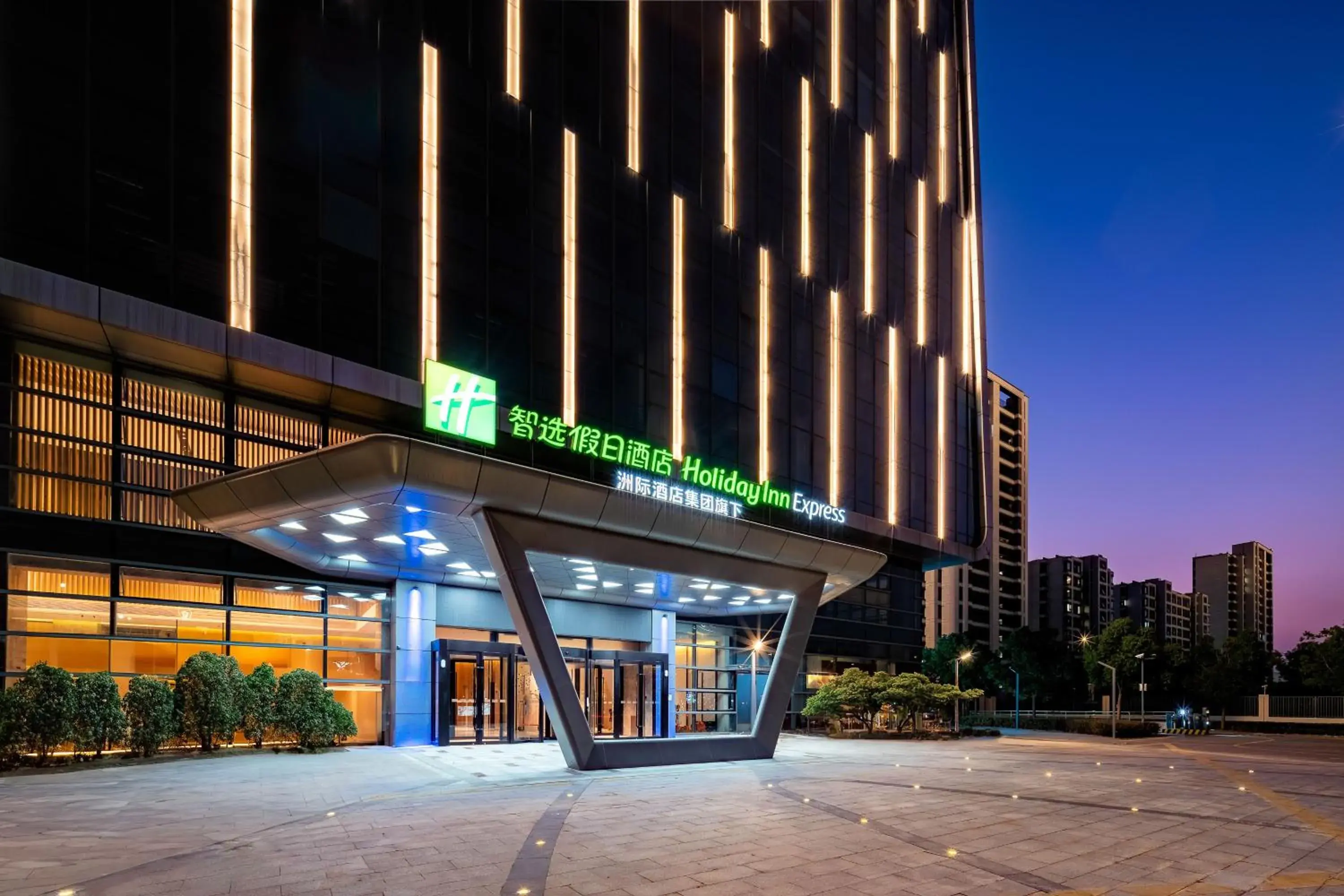 Property Building in Holiday Inn Express Suzhou Bay, an IHG Hotel