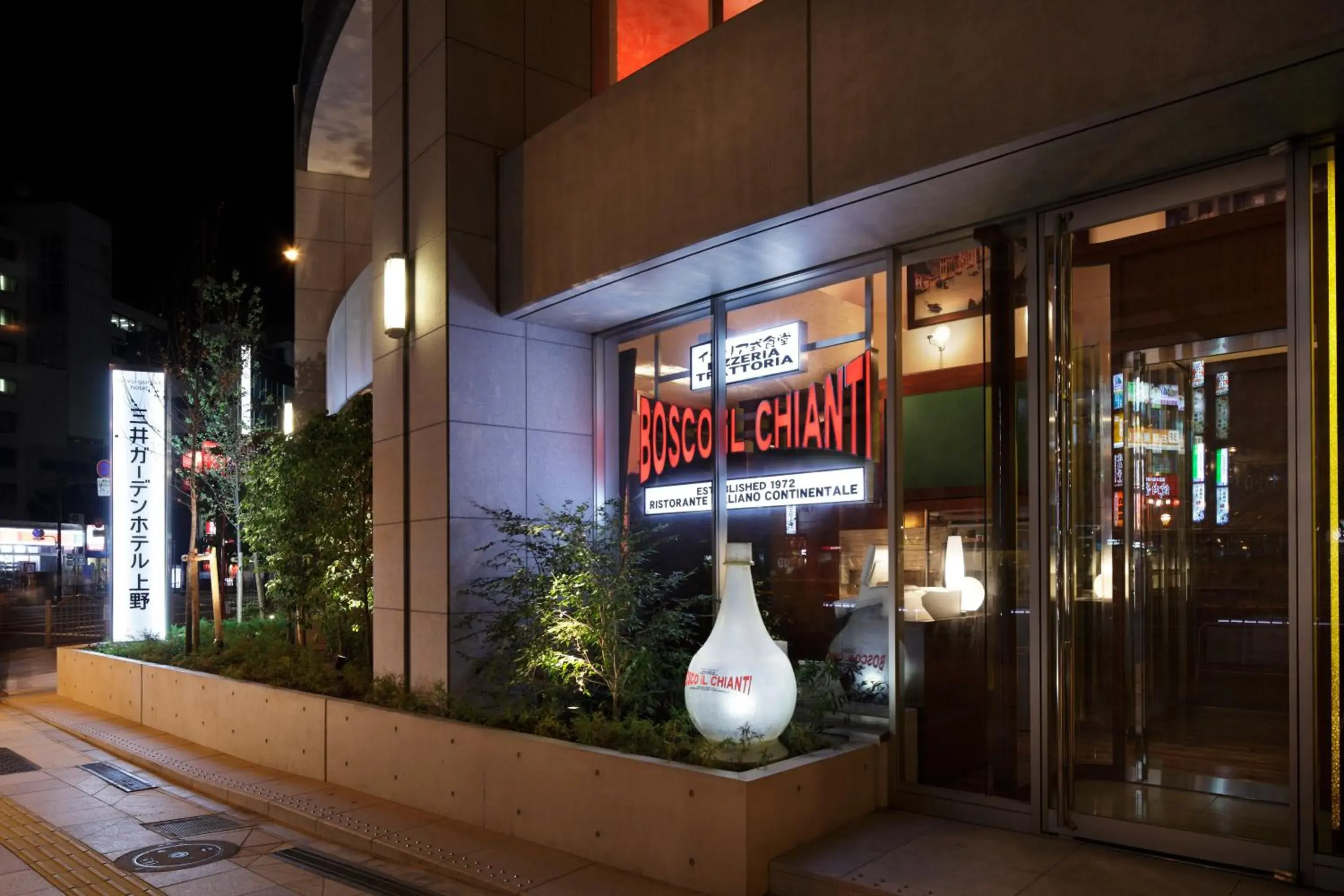 Restaurant/places to eat in Mitsui Garden Hotel Ueno