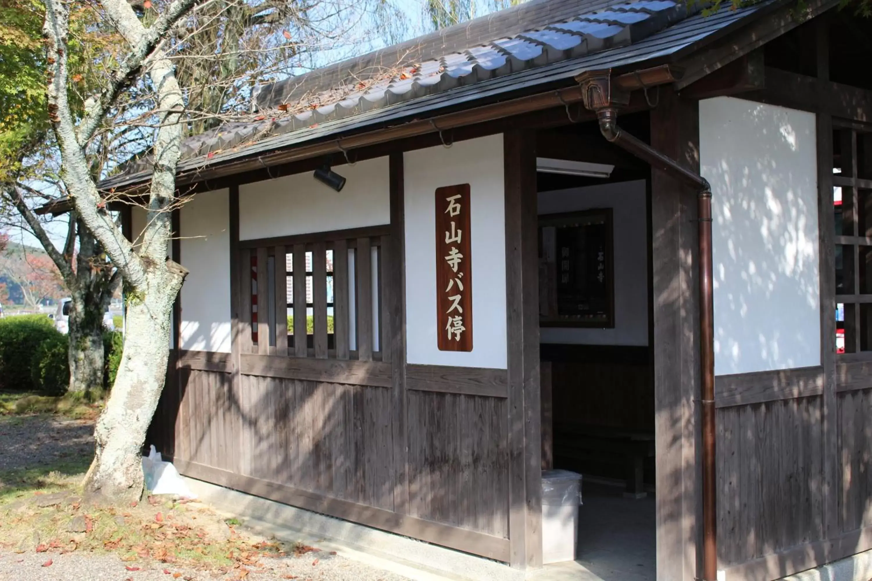 Nearby landmark, Property Building in le Lac HOTEL Otsu Ishiyama