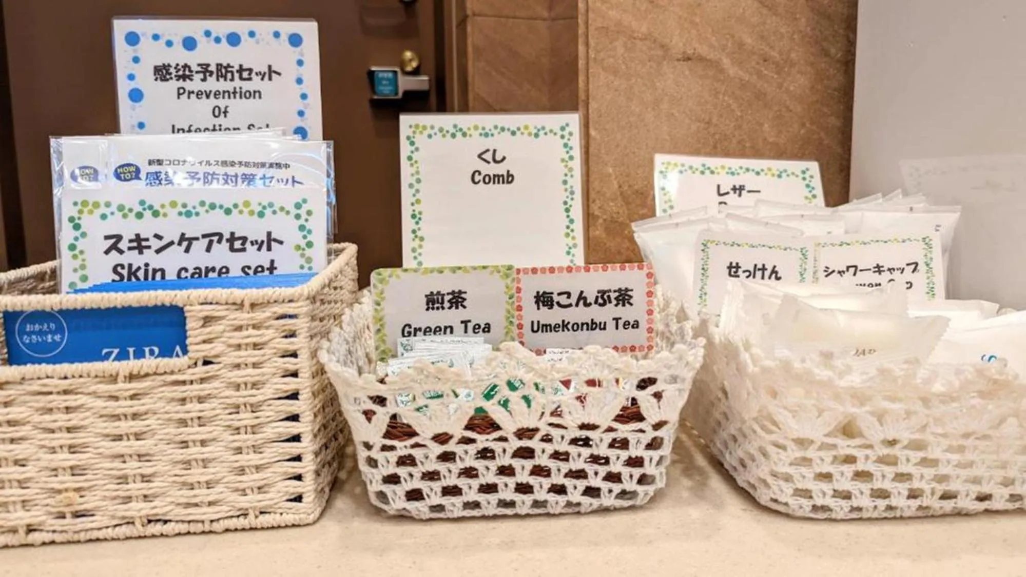 Other in Toyoko Inn Tokyo Nihombashi Ningyocho