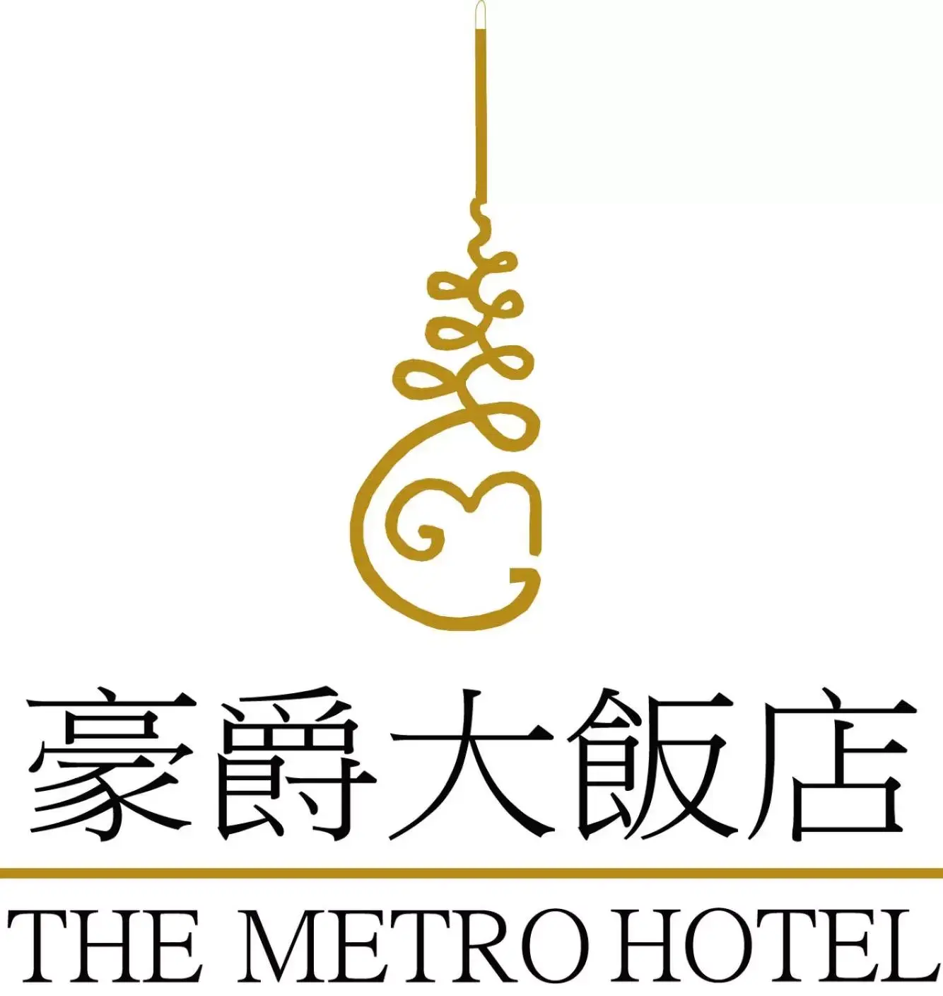 Property logo or sign, Property Logo/Sign in The Metro Hotel Taichung