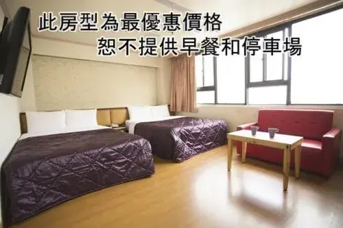 Bed in Rui Gu Hotel