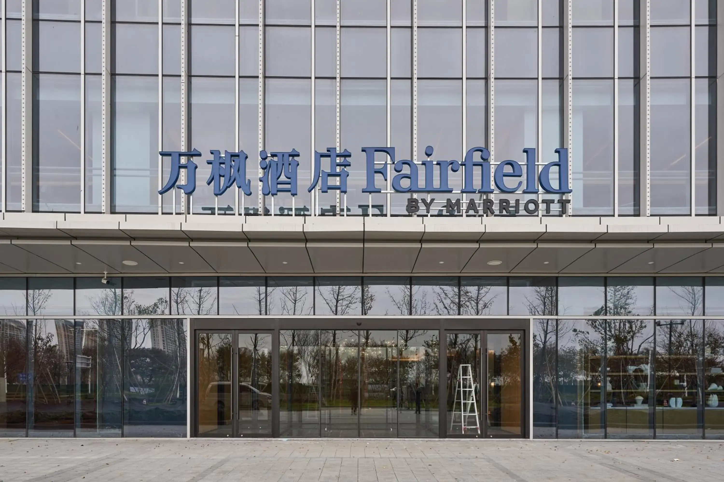 Property building in Fairfield by Marriott Changzhou Jintan