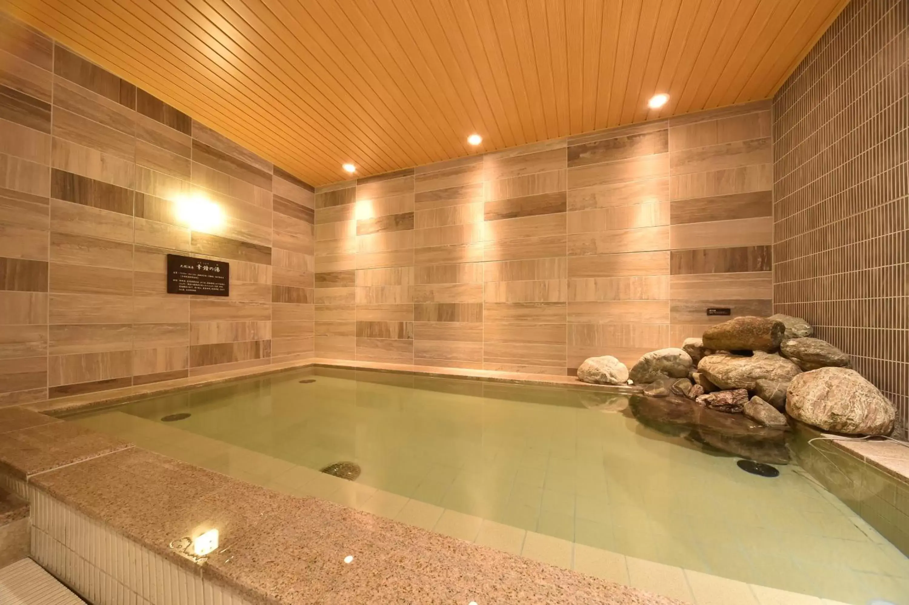 Hot Spring Bath, Swimming Pool in Dormy Inn Higashi Muroran