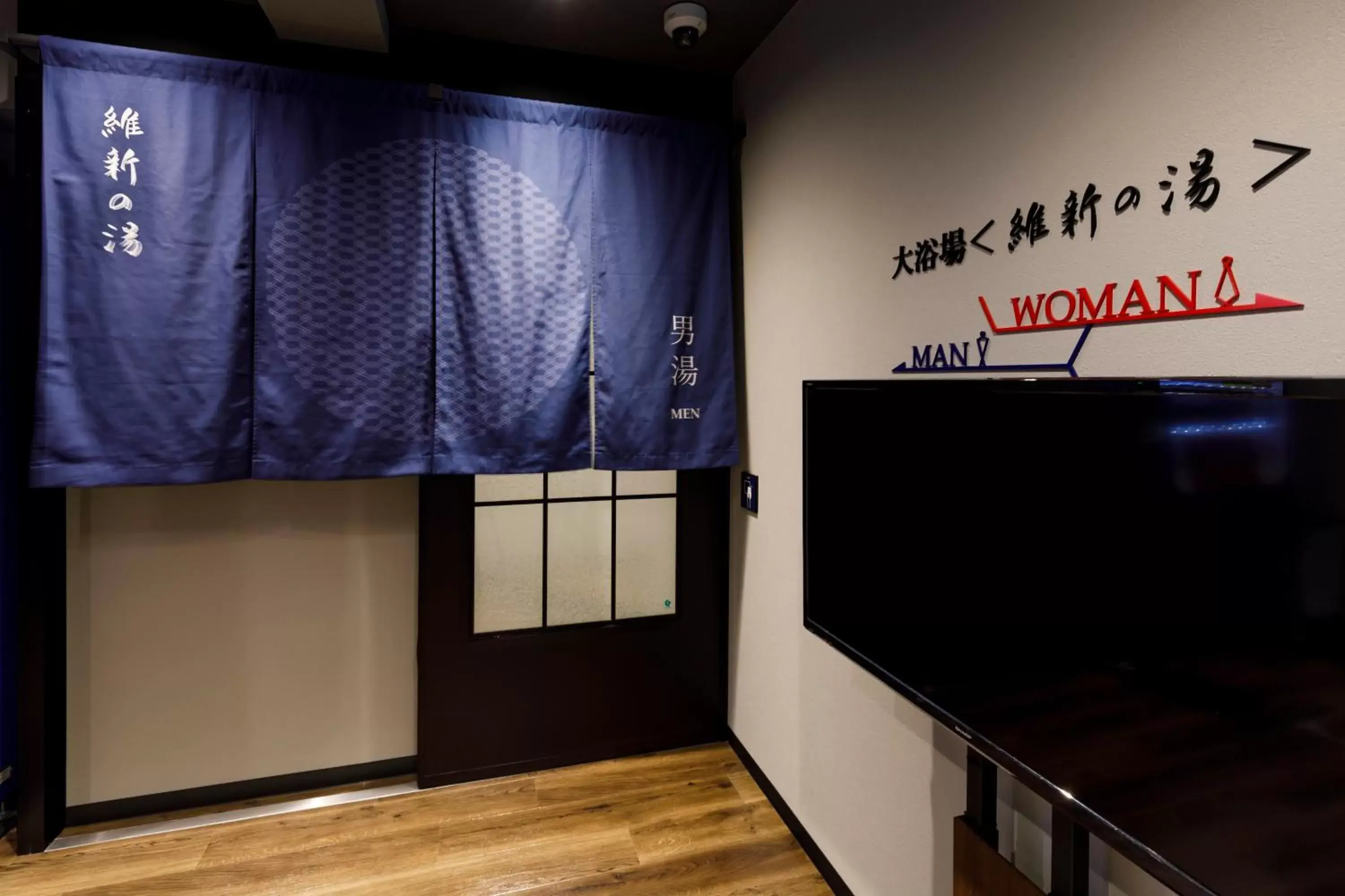 Public Bath, TV/Entertainment Center in Via Inn Shimonoseki