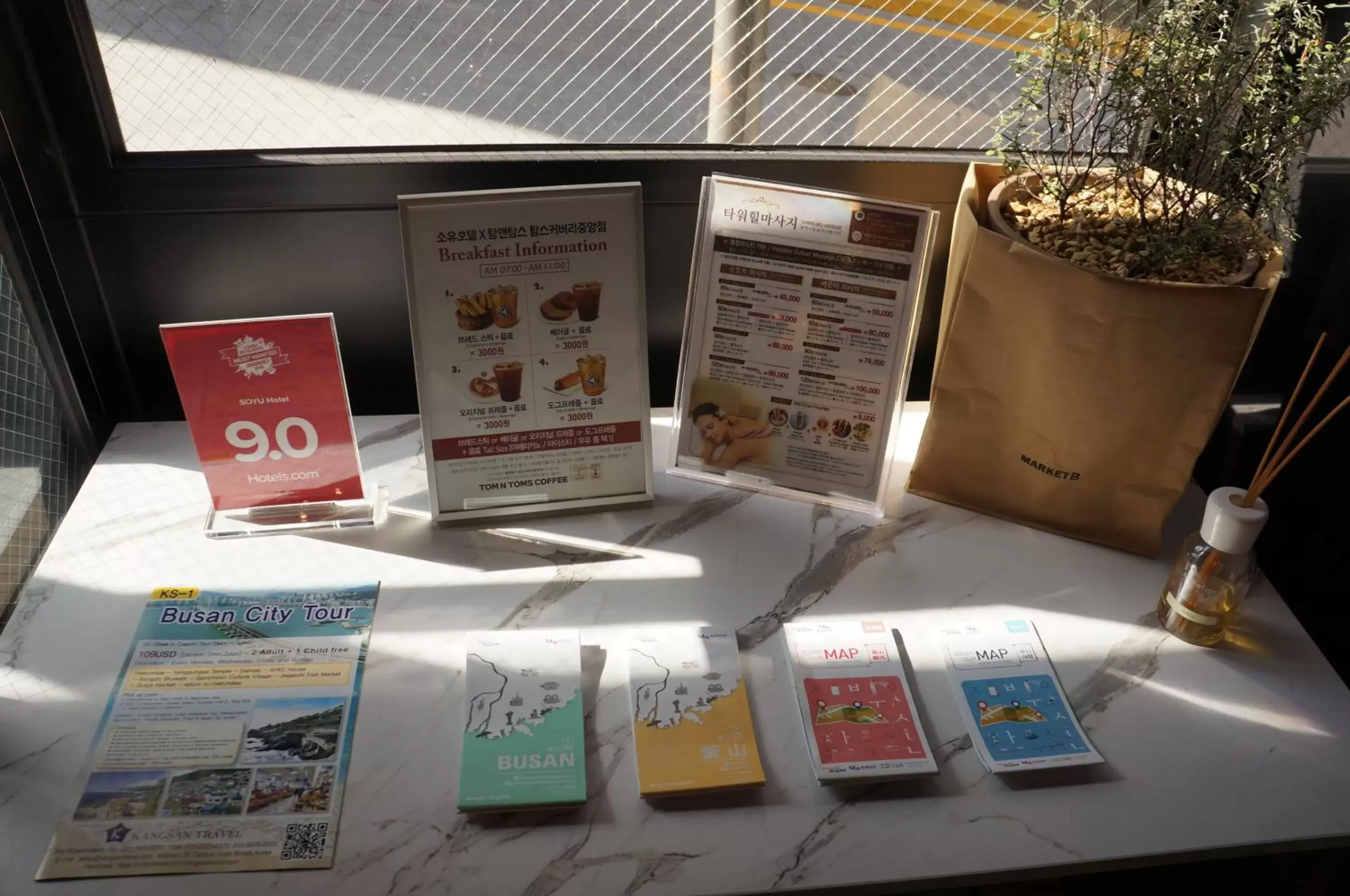 Facade/entrance in SOYU Hotel Facade/entrance in SOYU Hotel