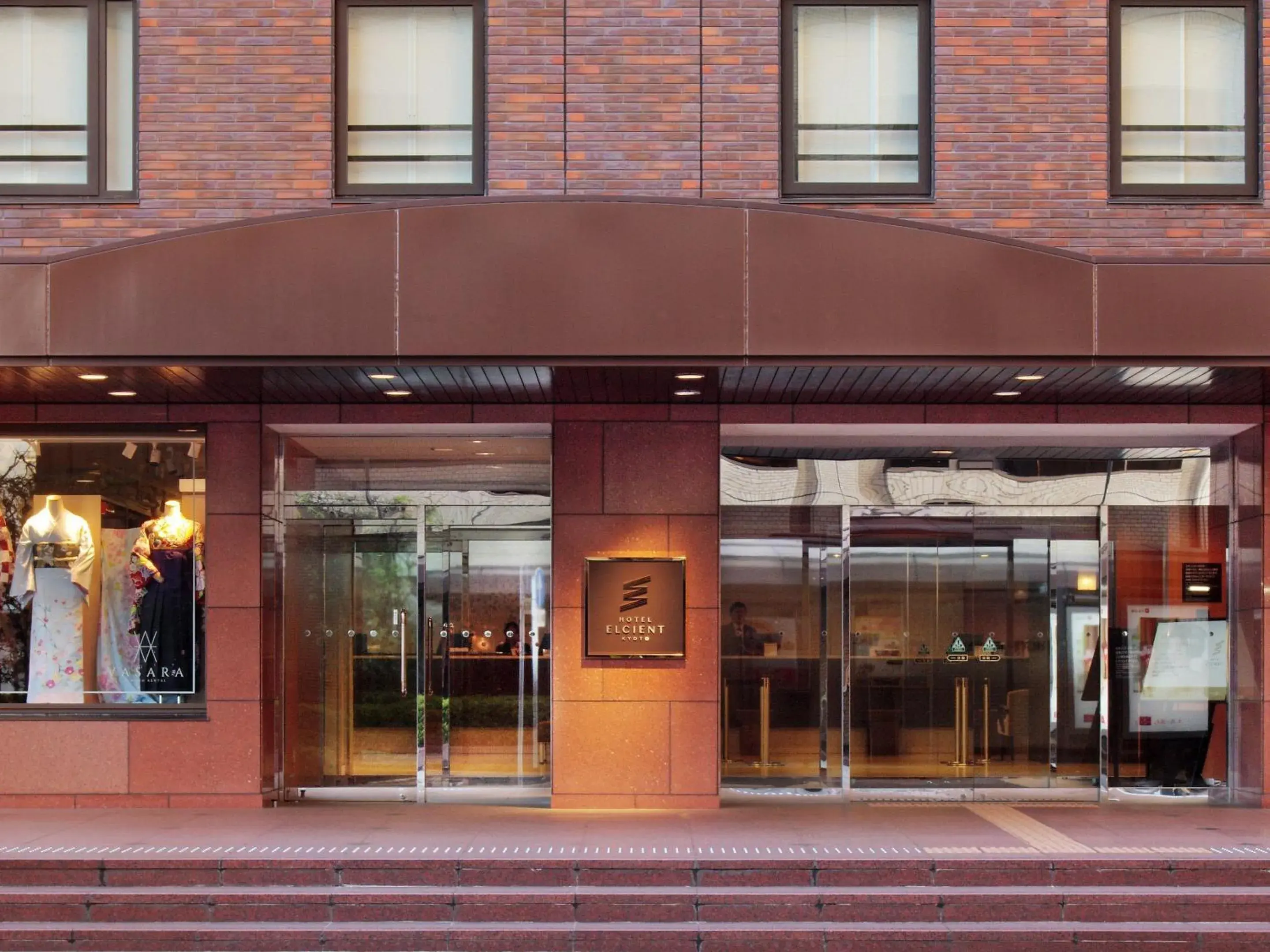 Facade/entrance in El Inn Kyoto