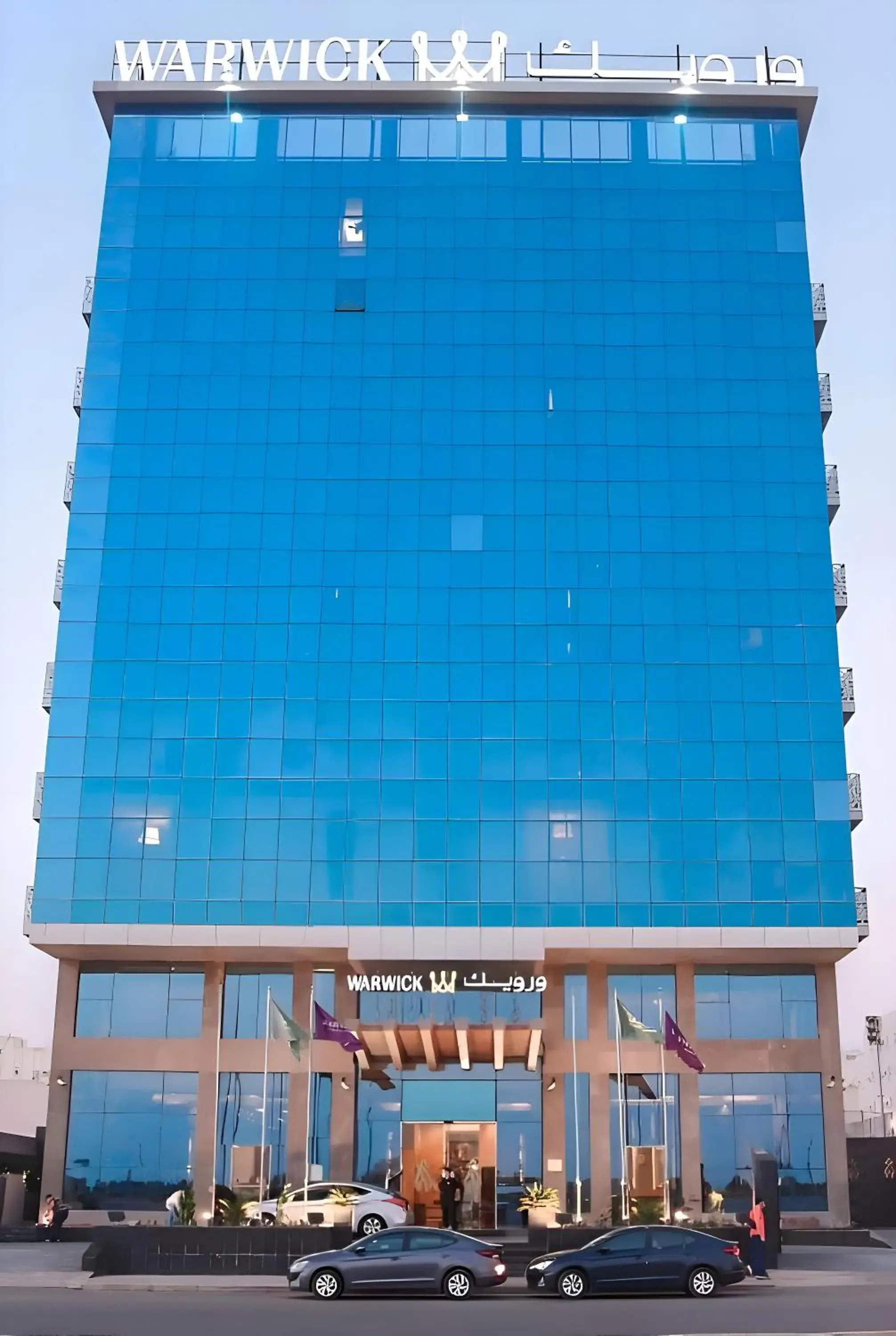 Property Building in Salsabil Hotel by Warwick Al Naseem