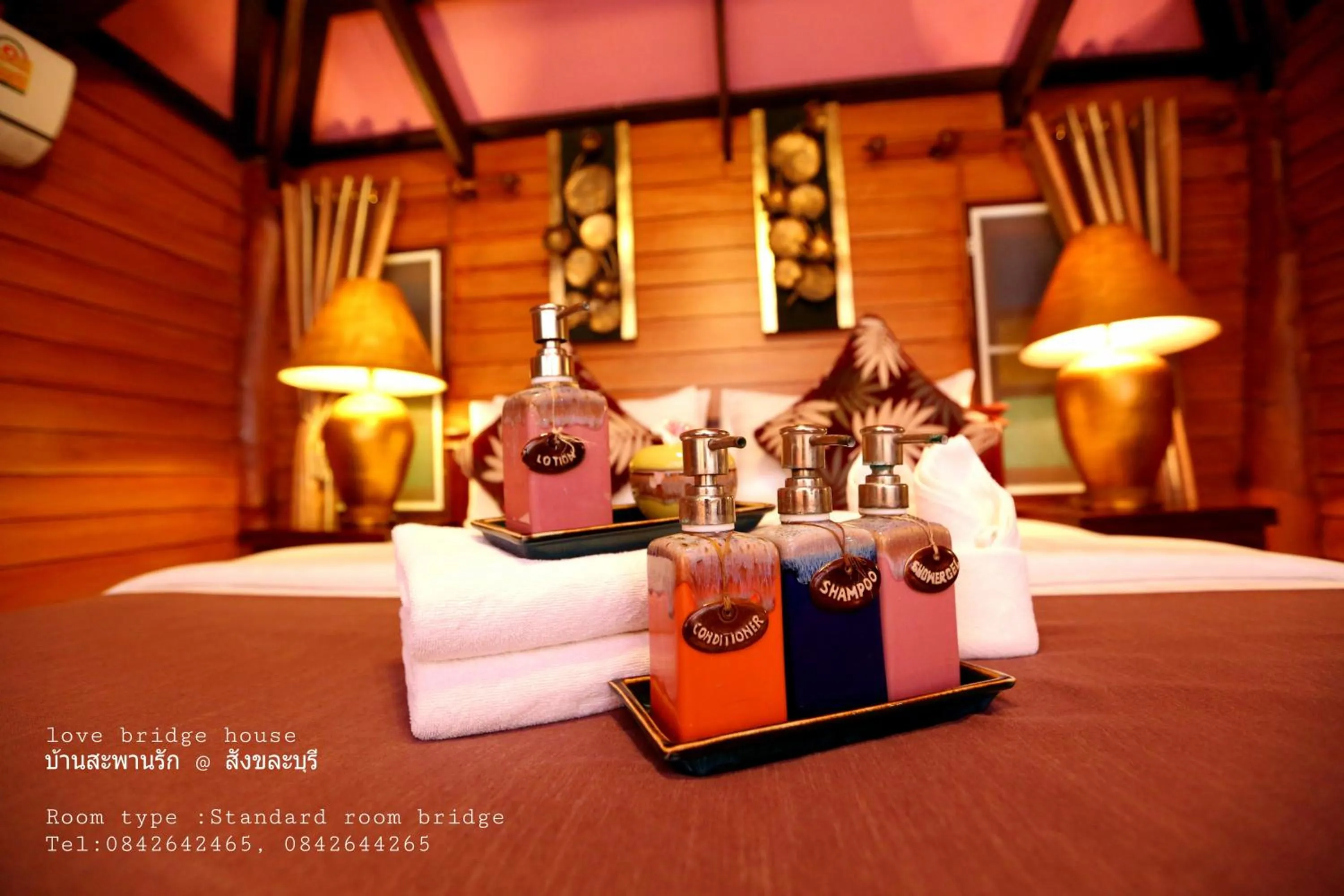 Love Bridge House บ้านสะพานรัก