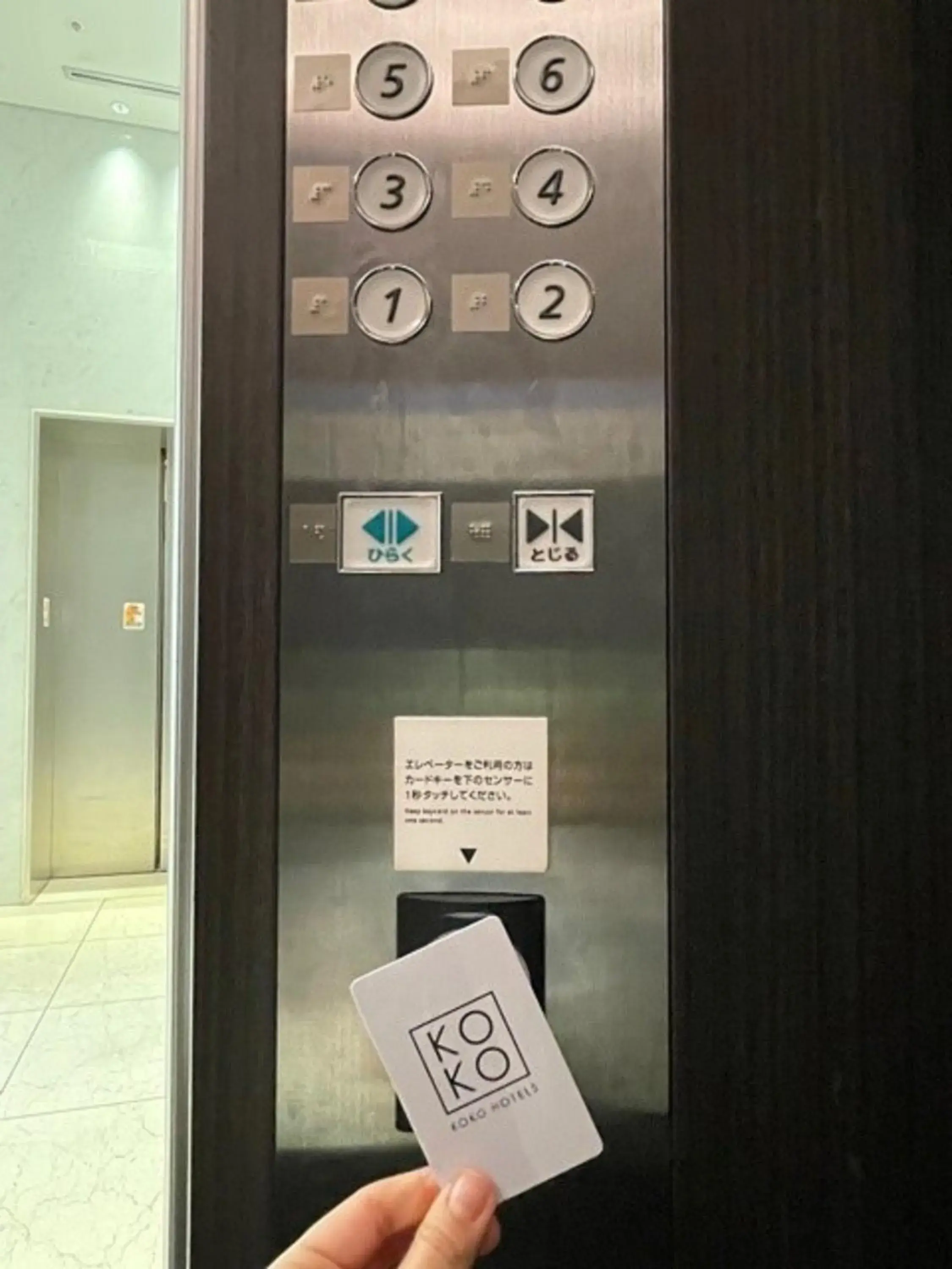elevator in KOKO HOTEL Ginza-1chome