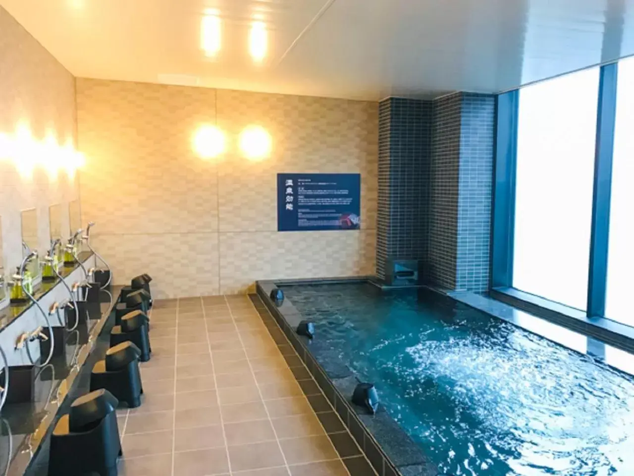 Sauna, Swimming Pool in Natural Hot Spring Hotel Livemax Premium Hiroshima