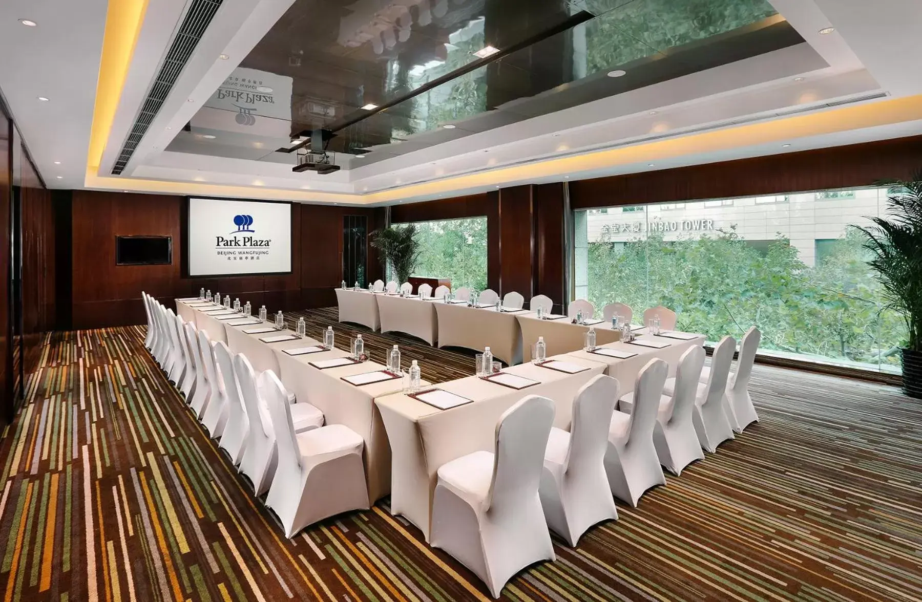 Banquet/Function facilities in Park Plaza Beijing Wangfujing