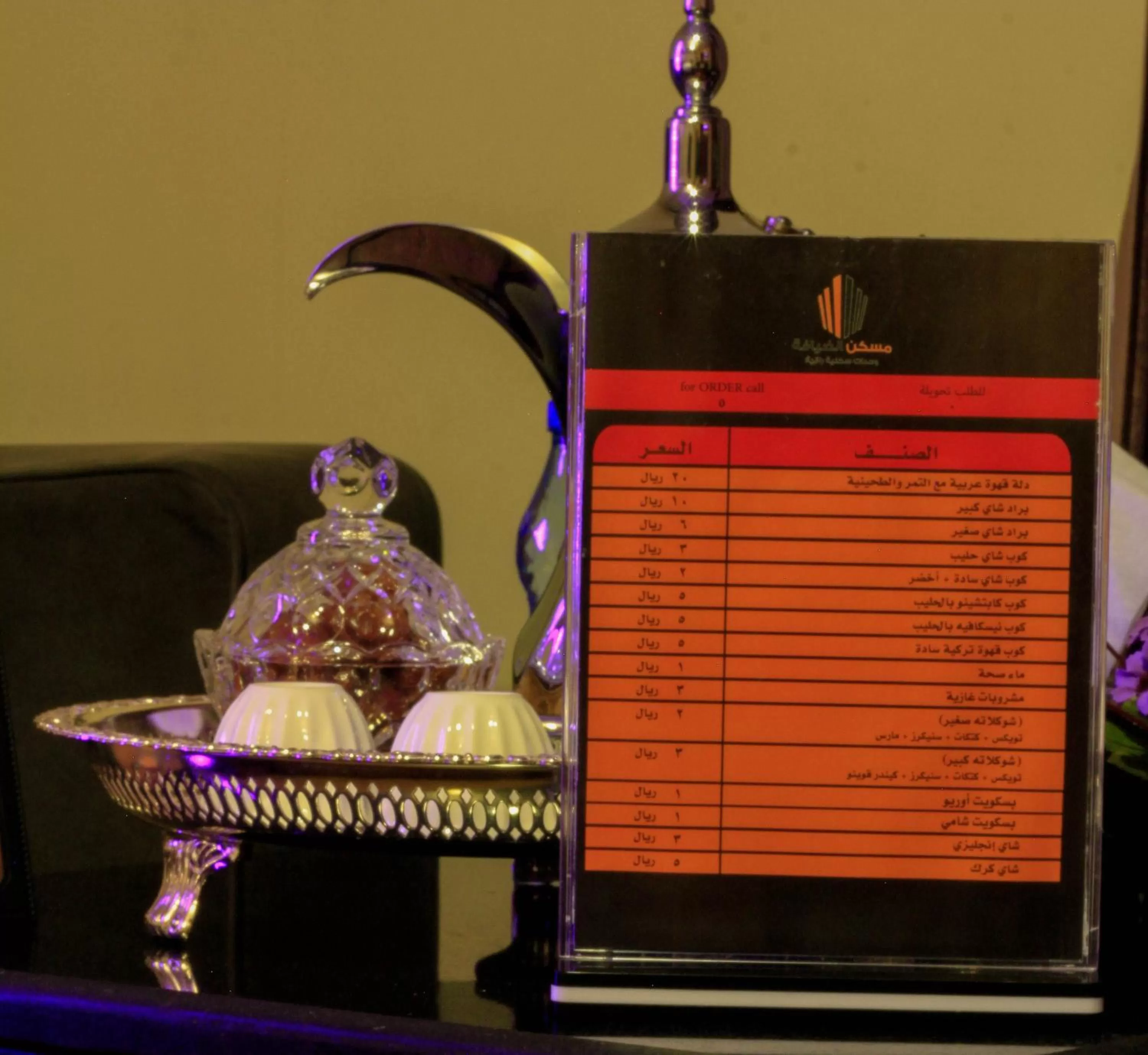 Seating area in Maskan Al Dyafah Hotel Apartments