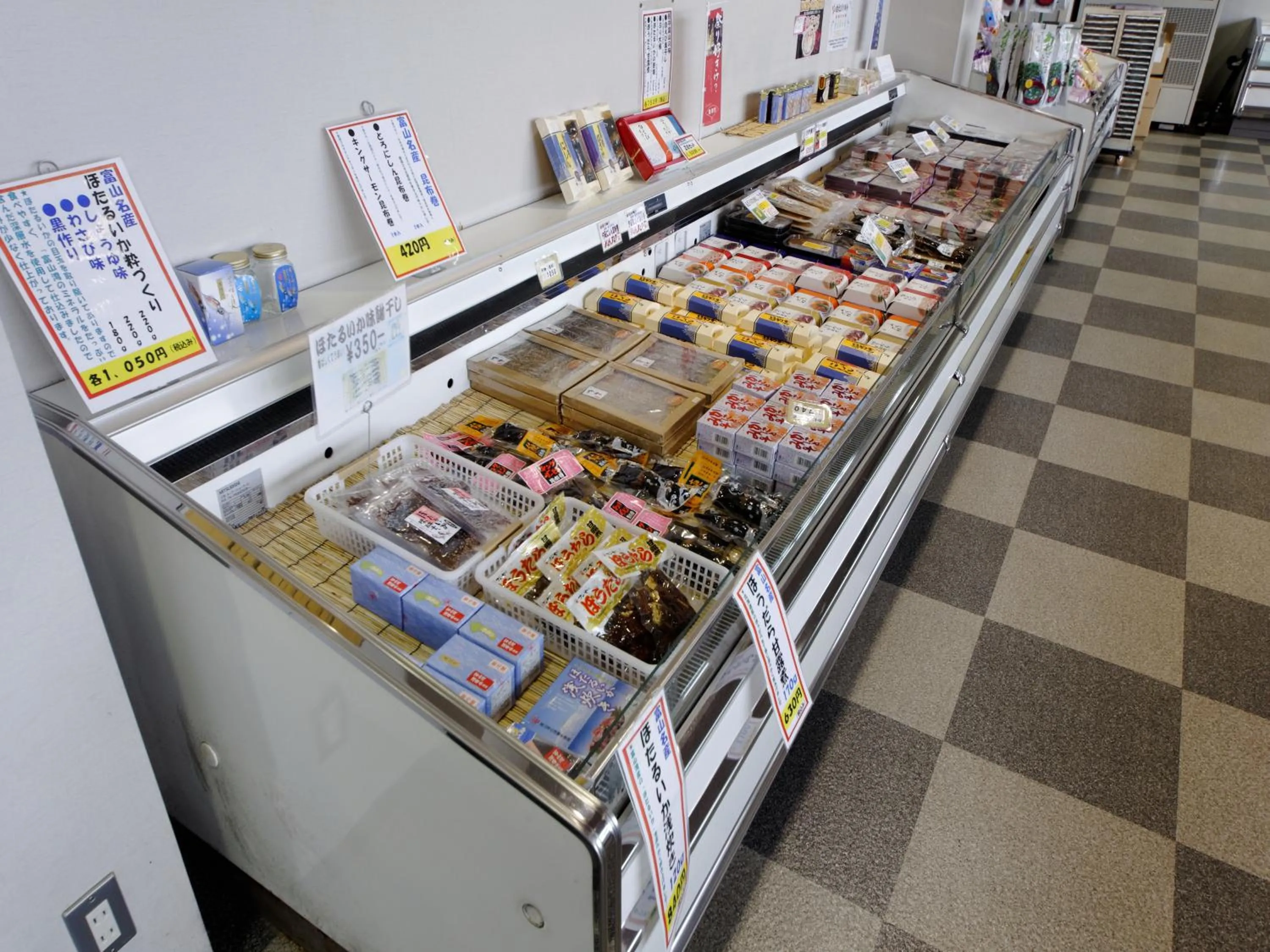 Nearby landmark in APA Hotel Uozu Ekimae