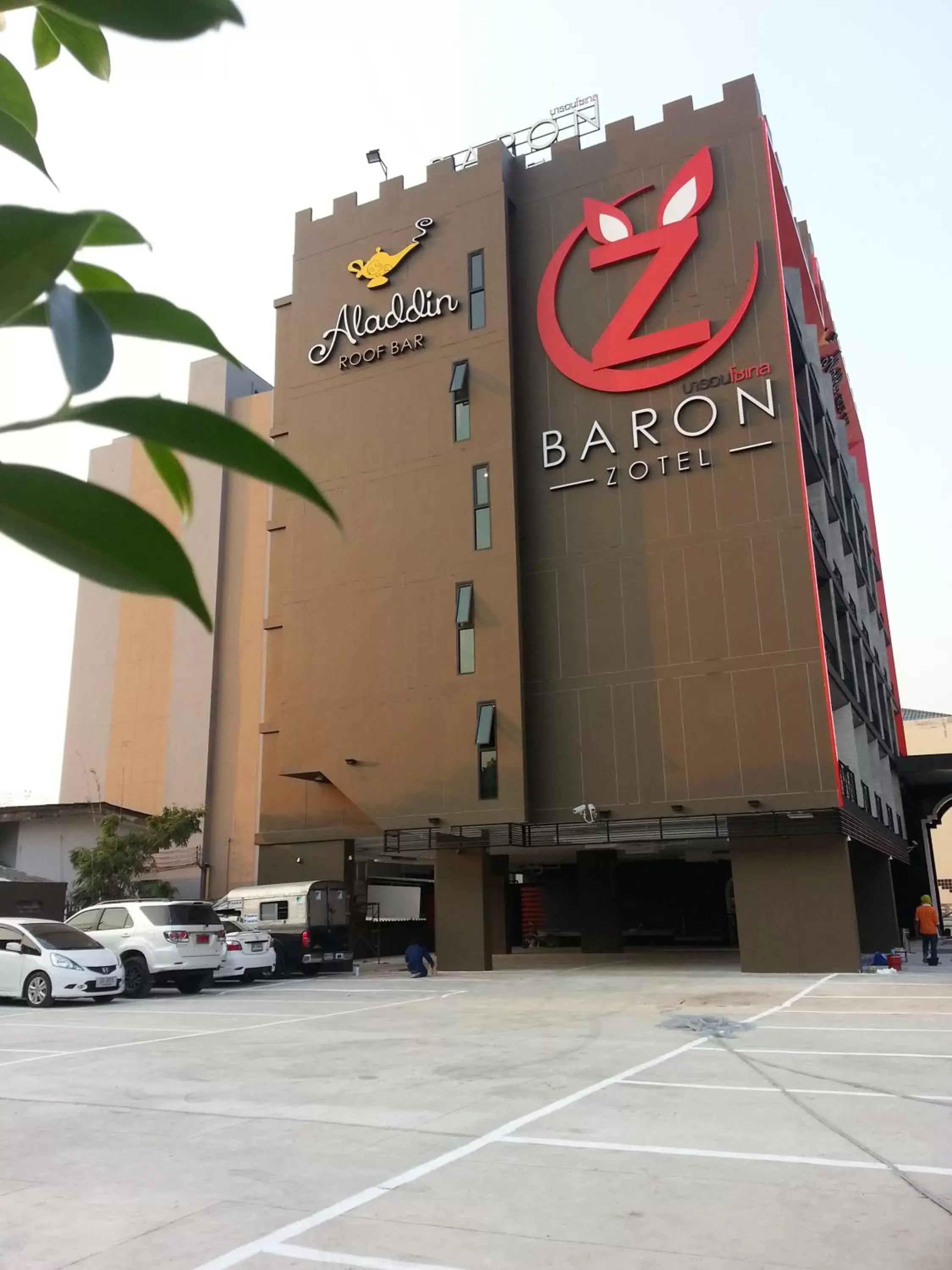 Property Building in Baron Zotel Bangkok SHA PLUS