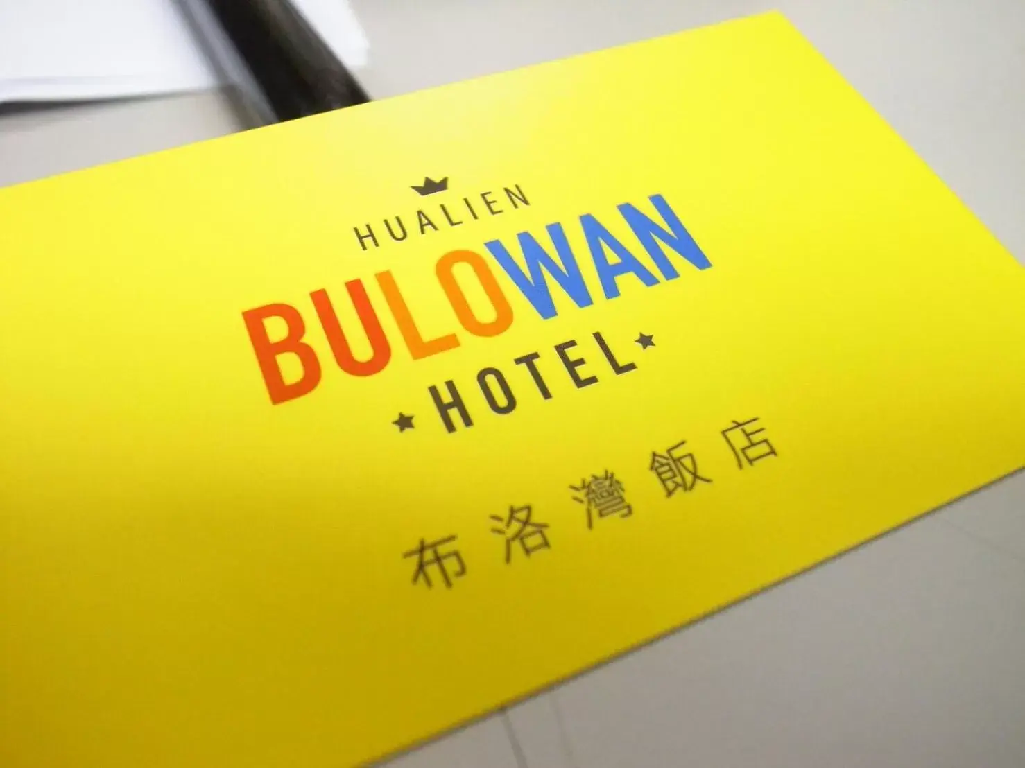 Property logo or sign, Property Logo/Sign in Bulowan Hotel
