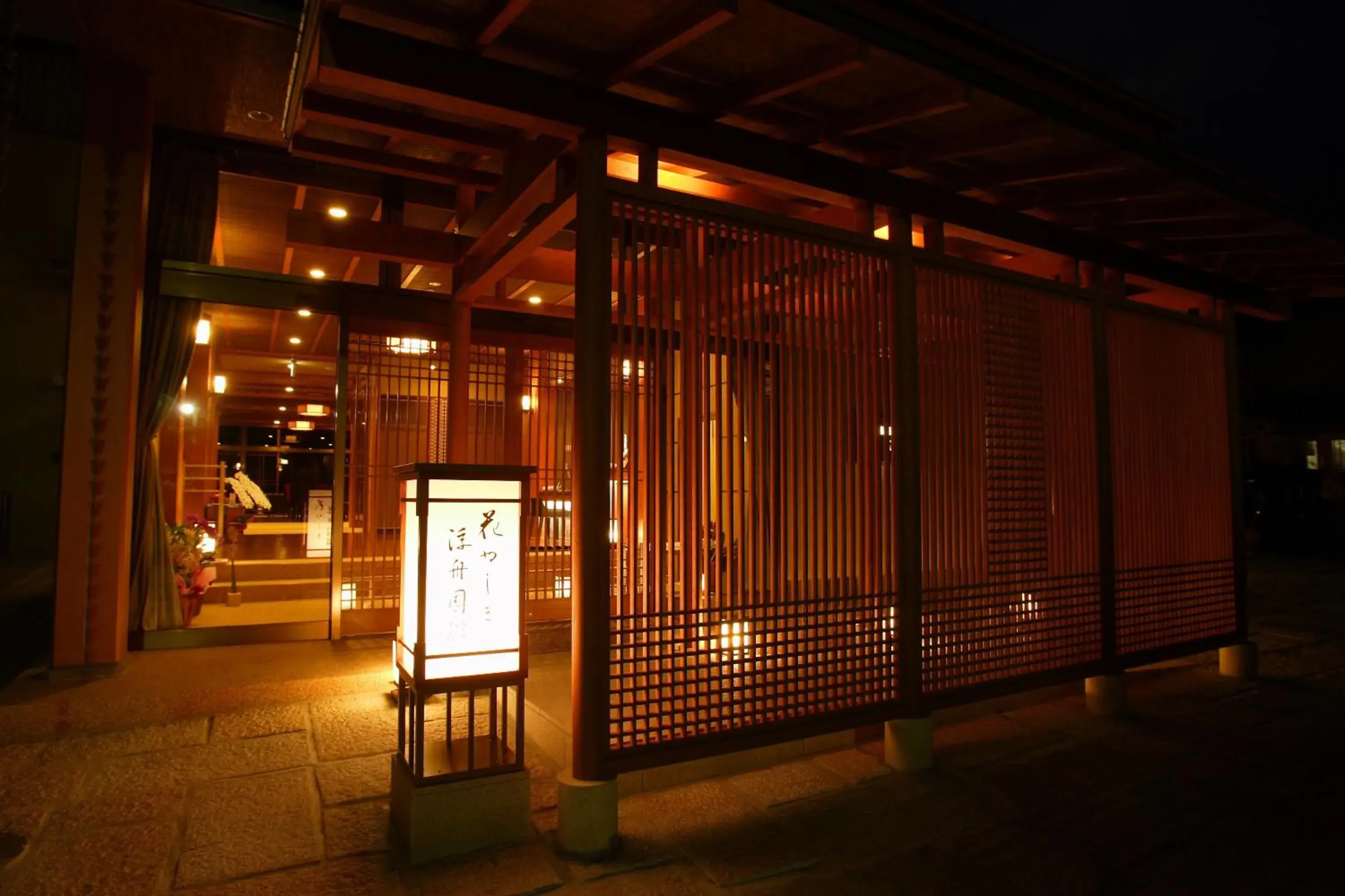 Facade/entrance in Kyoto Uji Hanayashiki Ukifune-En