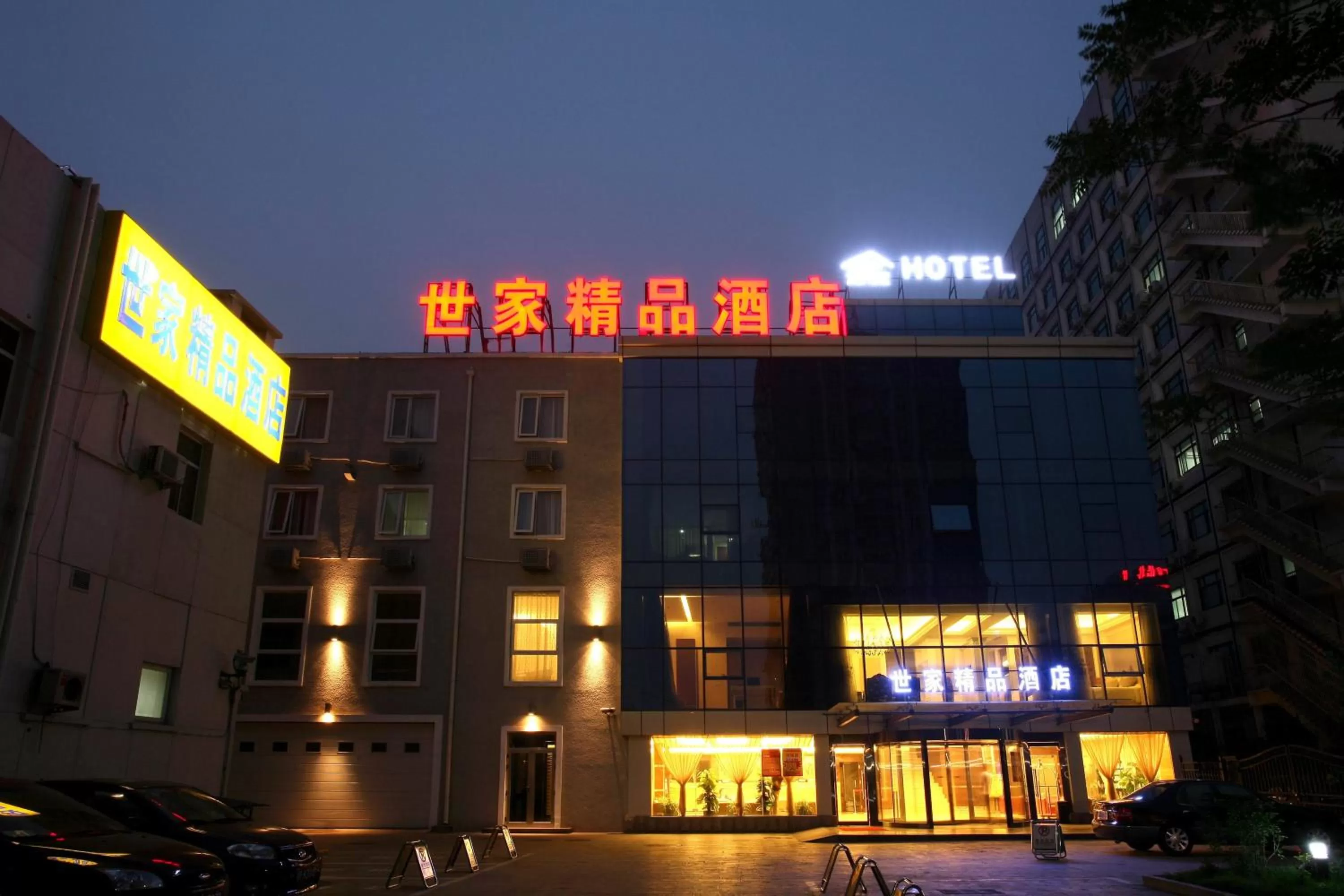 Property building in Beijing Saga Hotel